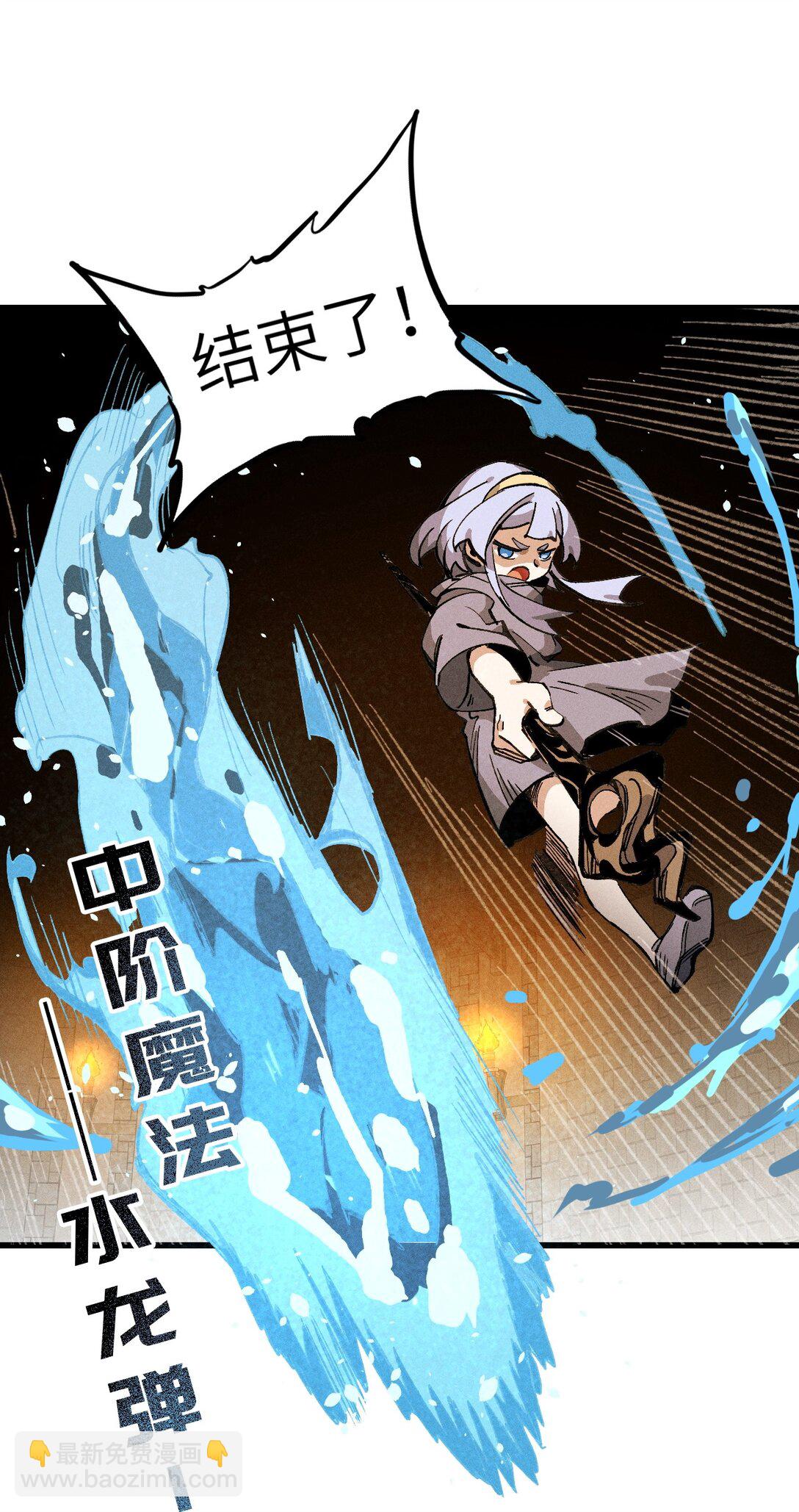 029 绝不允许！(1/2)-第30话