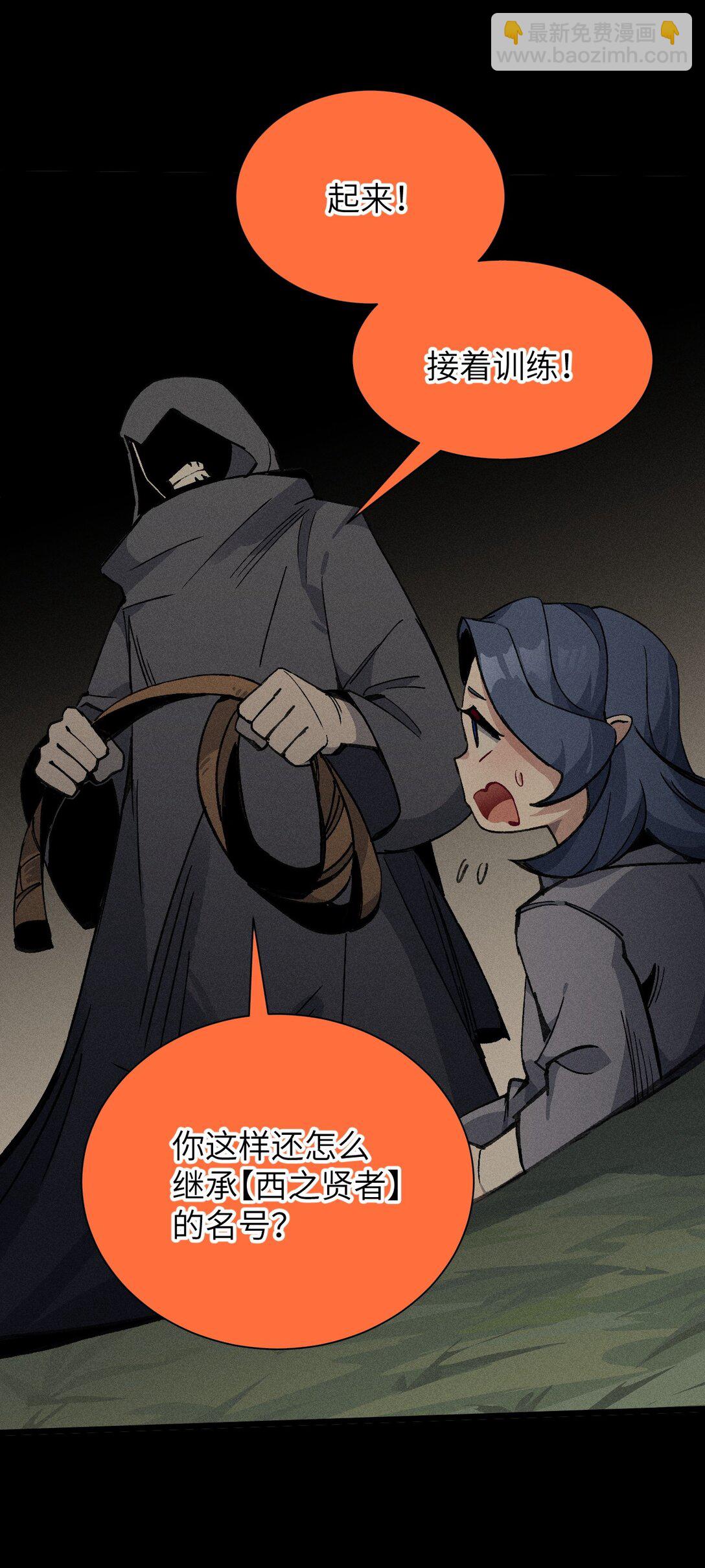 029 绝不允许！(1/2)-第30话