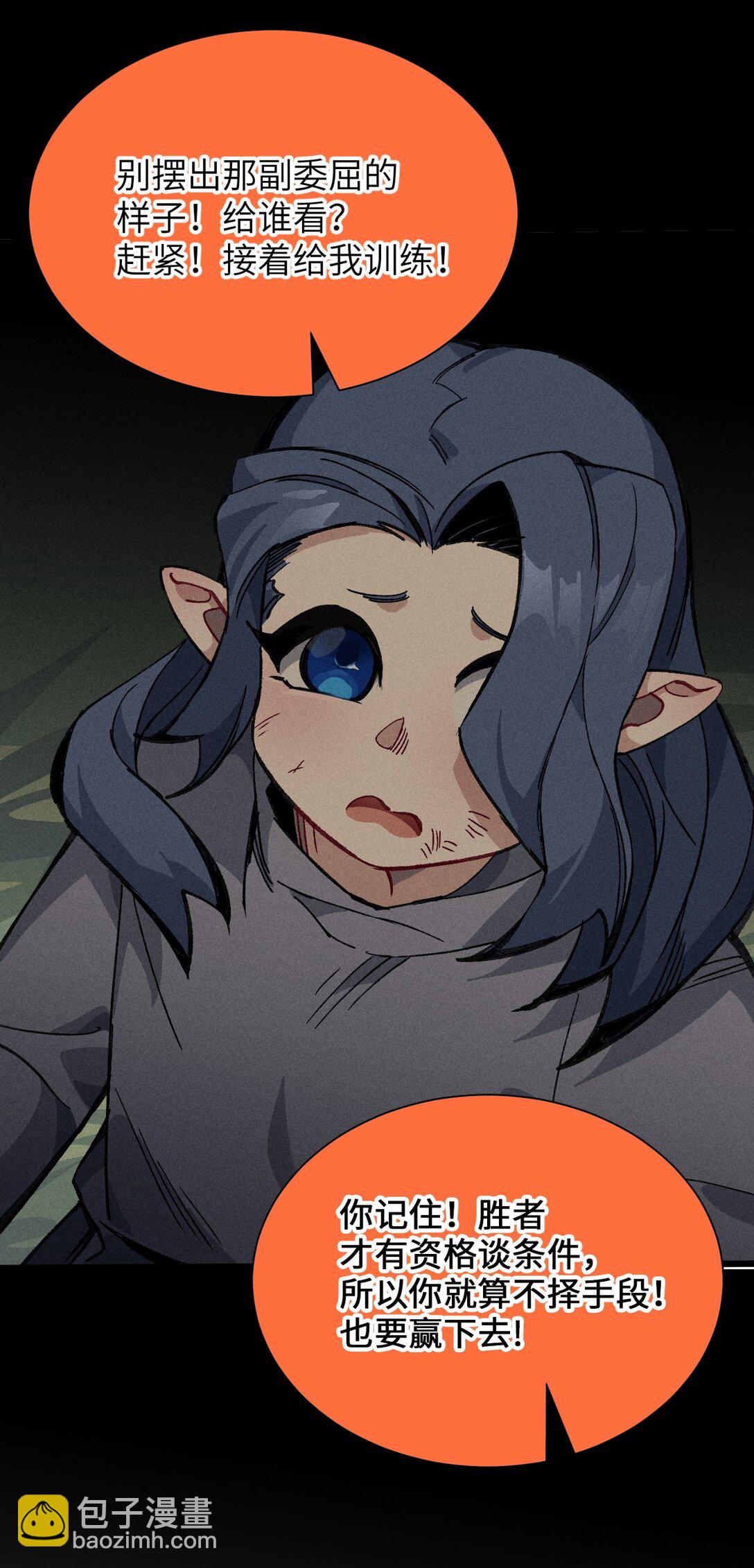 029 绝不允许！(1/2)-第30话