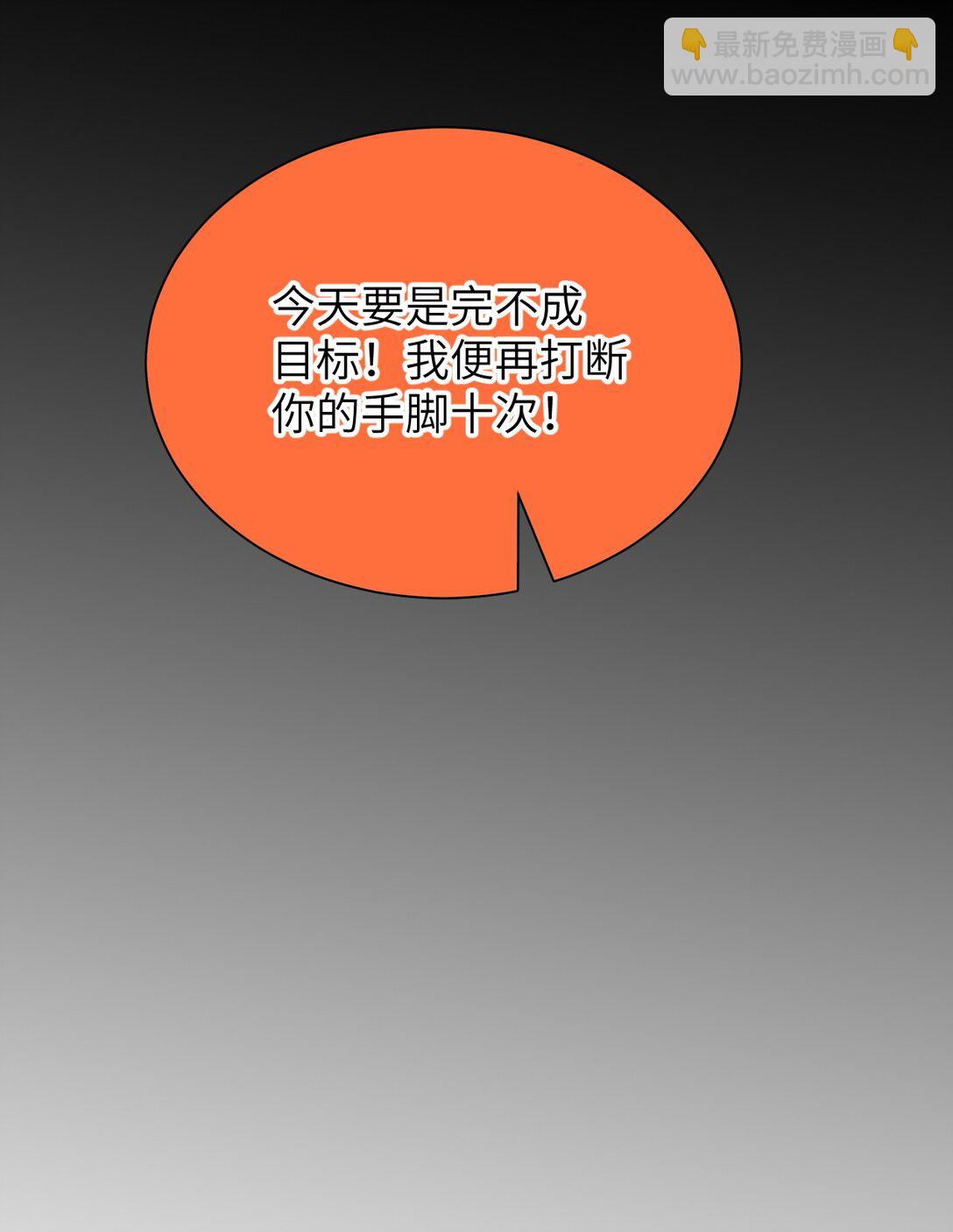 029 绝不允许！(1/2)-第30话