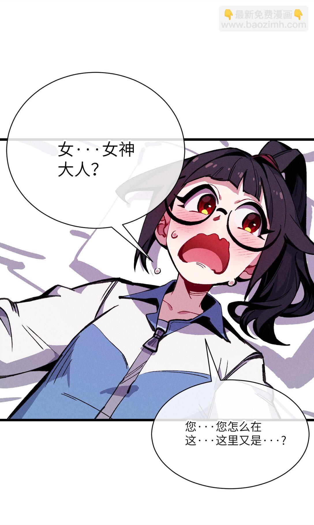 031 最喜欢你(1/2)-第32话