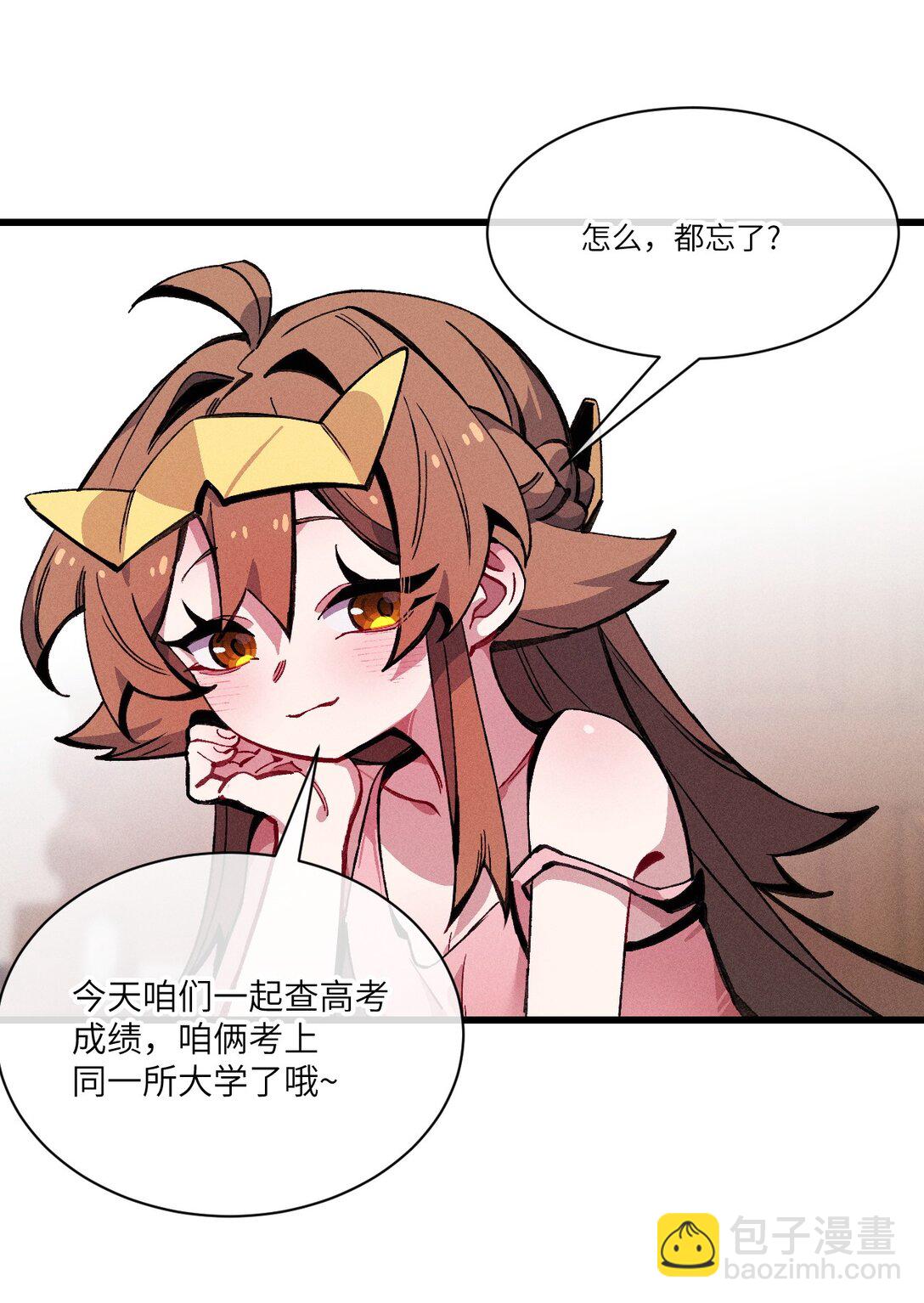 031 最喜欢你(1/2)-第32话