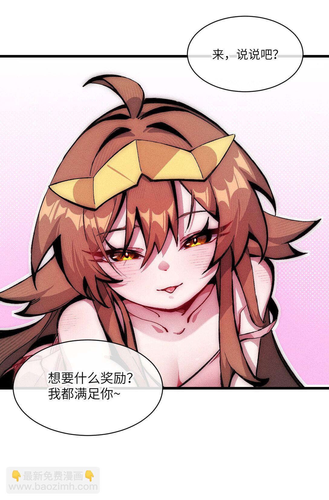 031 最喜欢你(1/2)-第32话