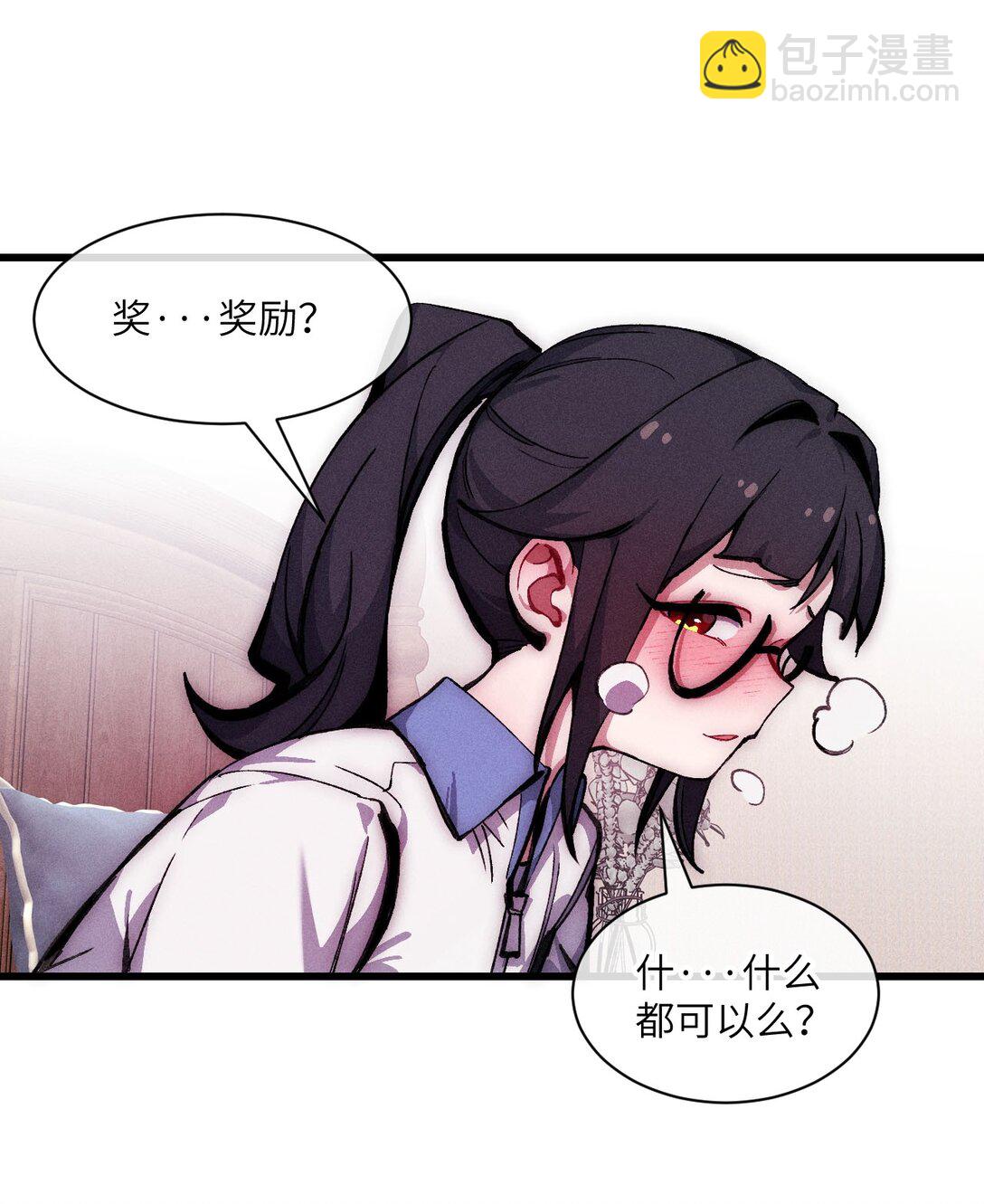 031 最喜欢你(1/2)-第32话