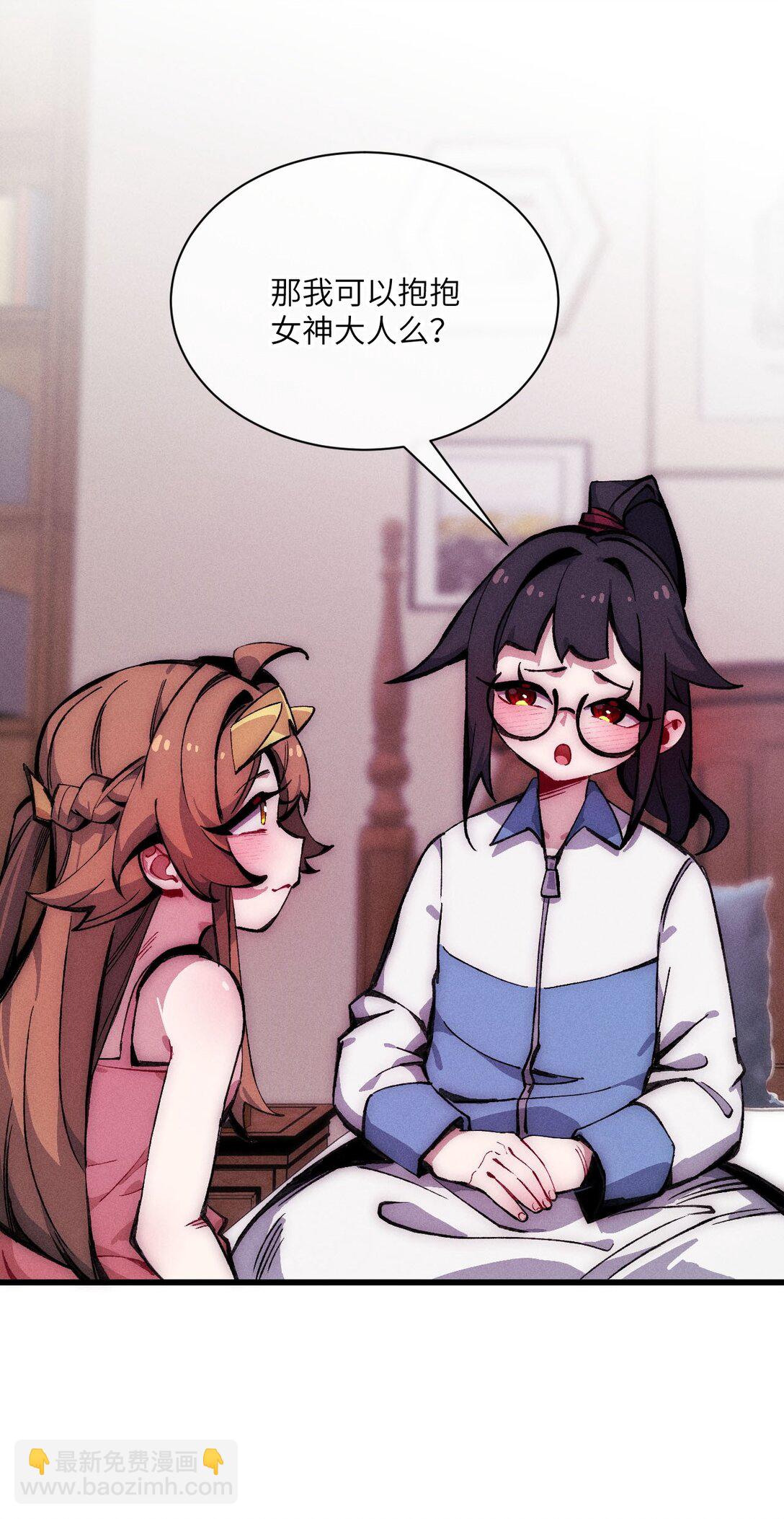 031 最喜欢你(1/2)-第32话