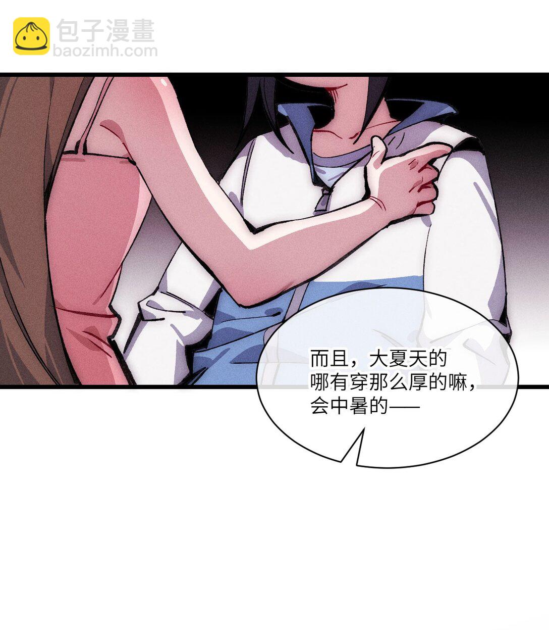 031 最喜欢你(1/2)-第32话