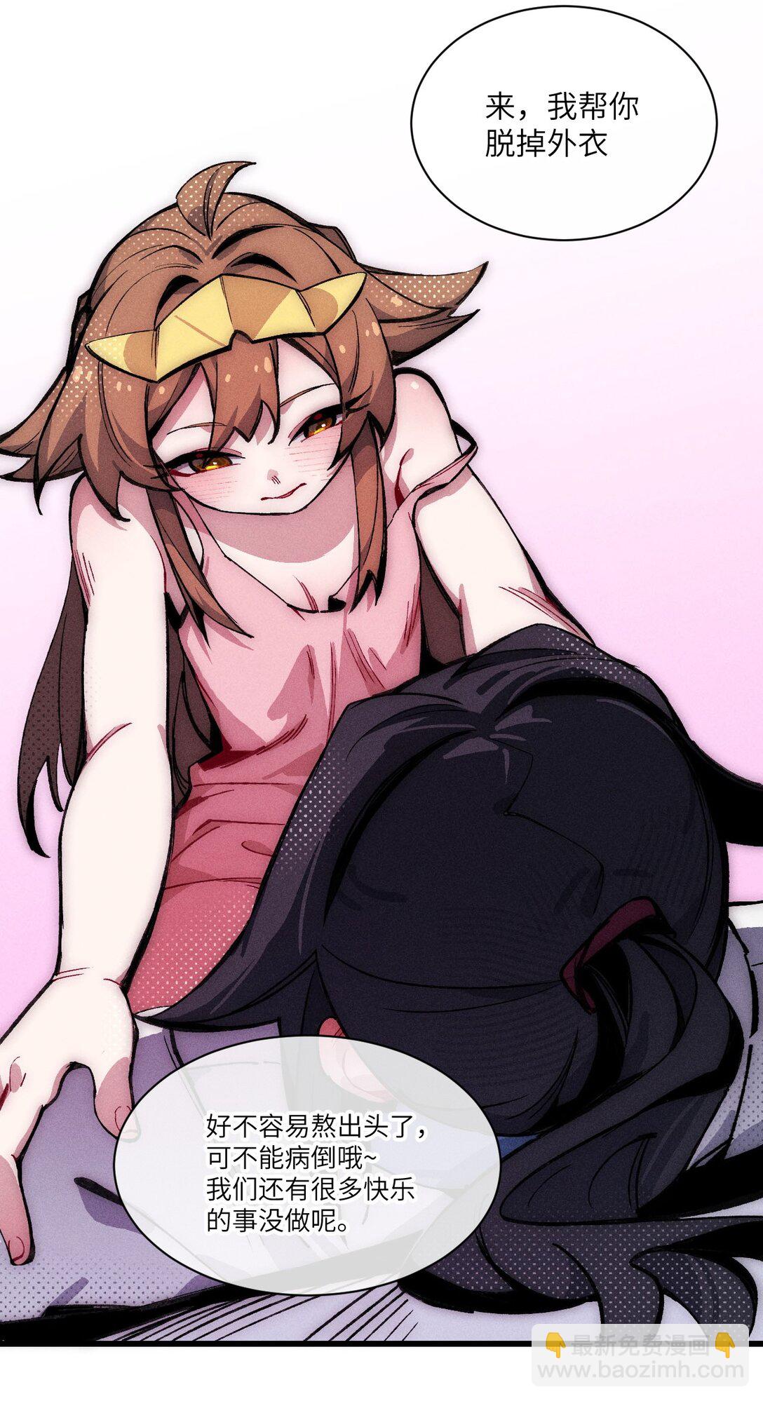 031 最喜欢你(1/2)-第32话