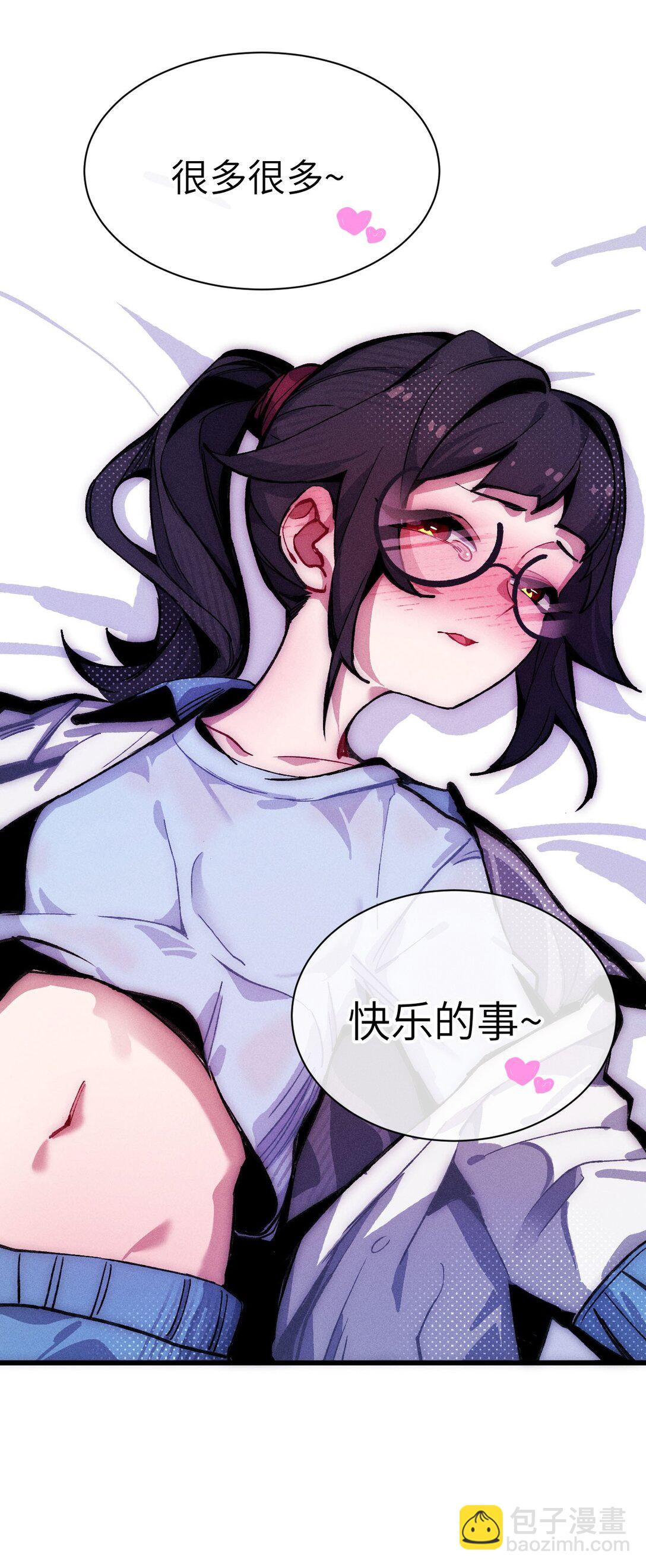 031 最喜欢你(1/2)-第32话