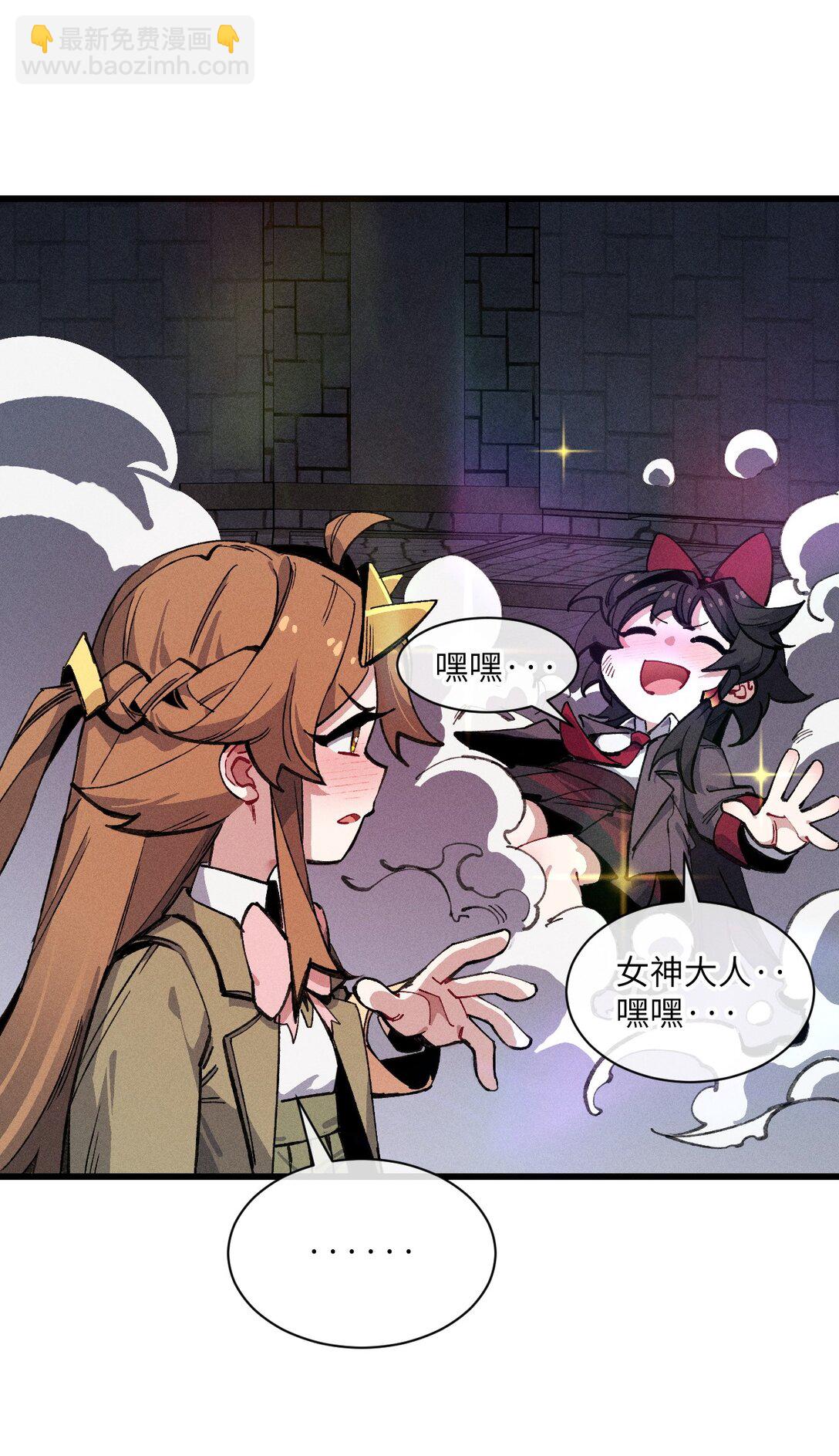 031 最喜欢你(1/2)-第32话