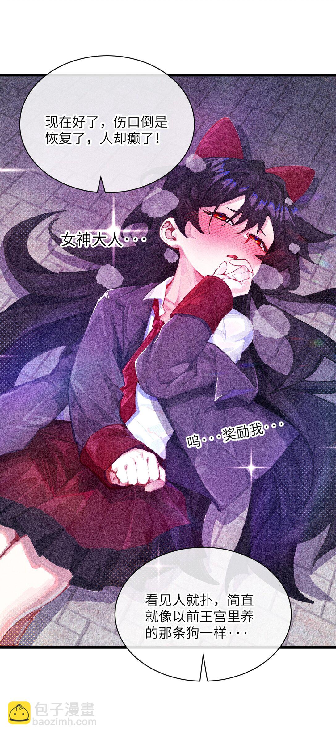 031 最喜欢你(1/2)-第32话