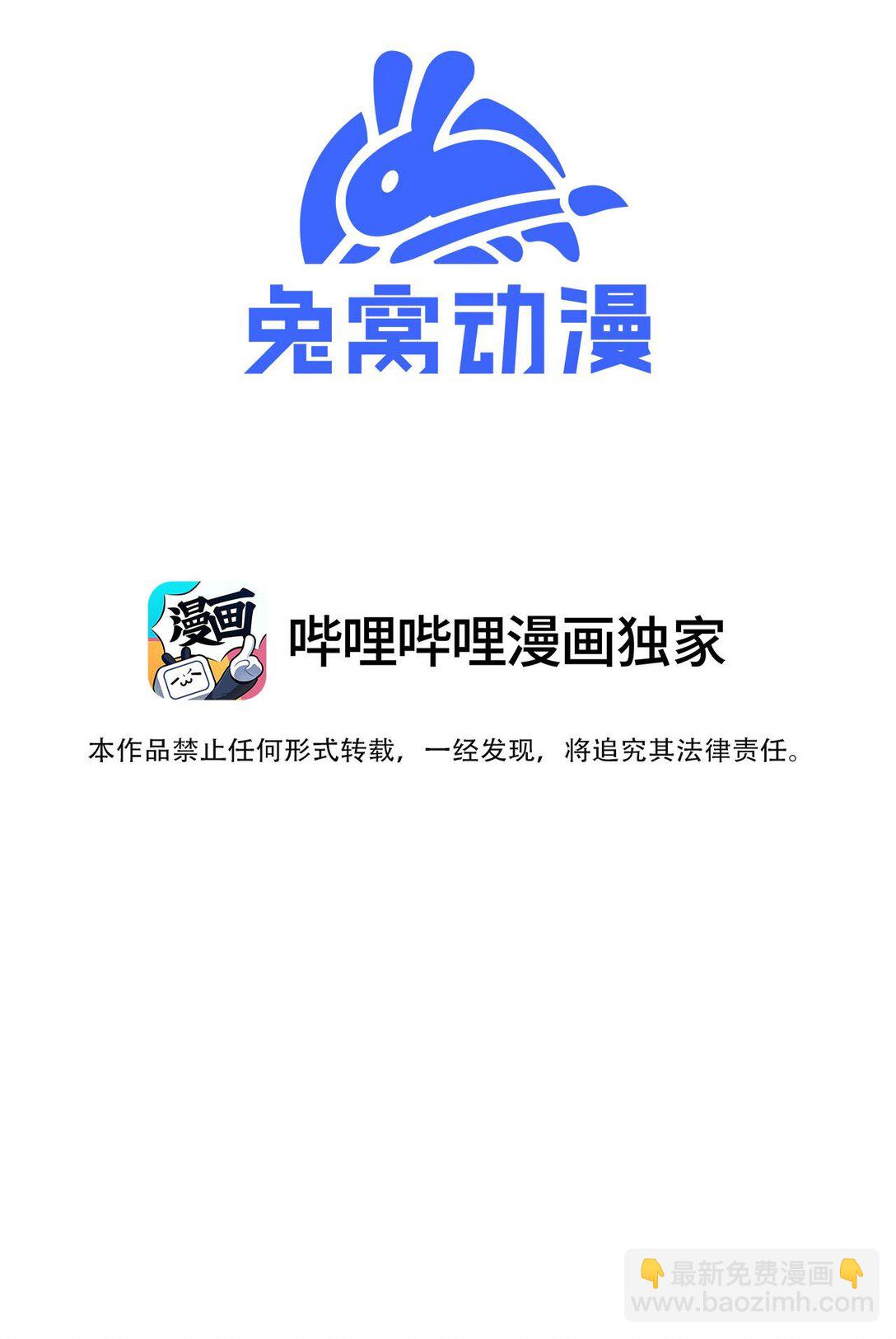 031 最喜欢你(1/2)-第32话