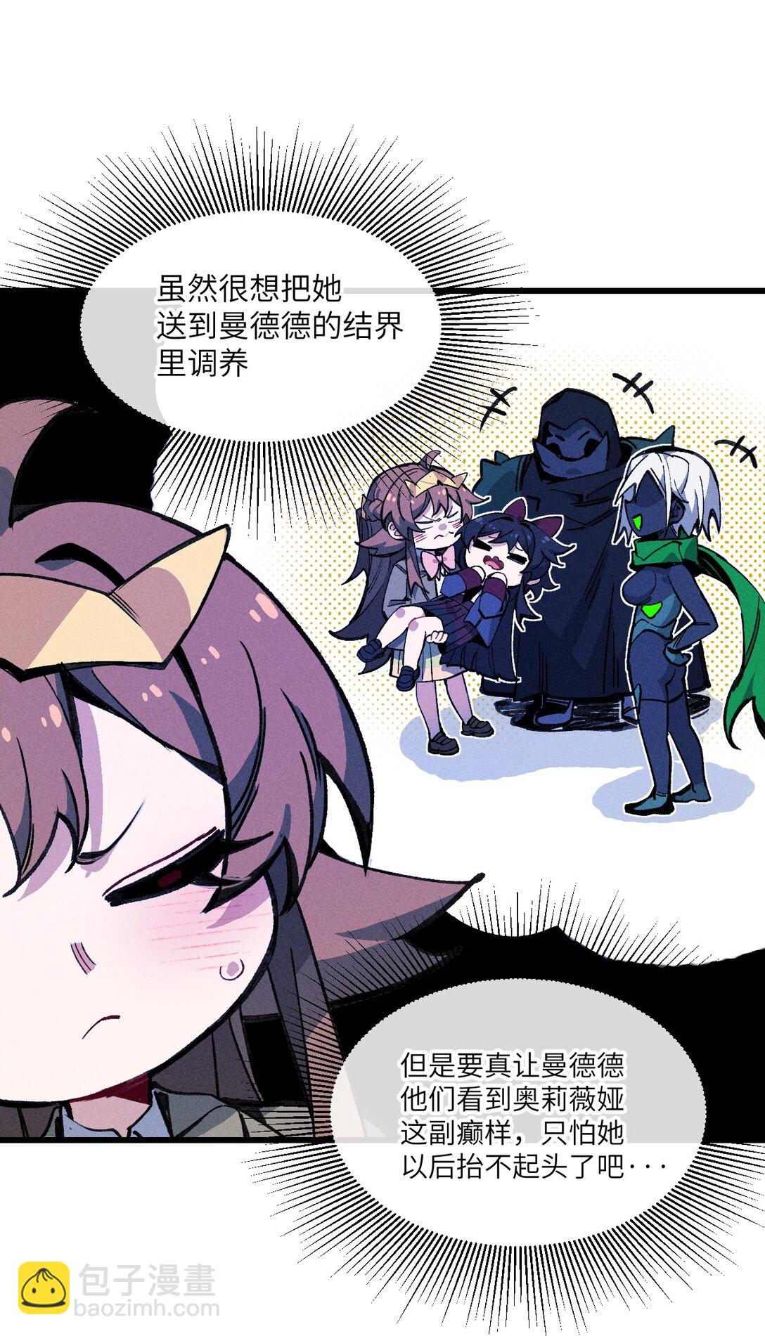 031 最喜欢你(1/2)-第32话