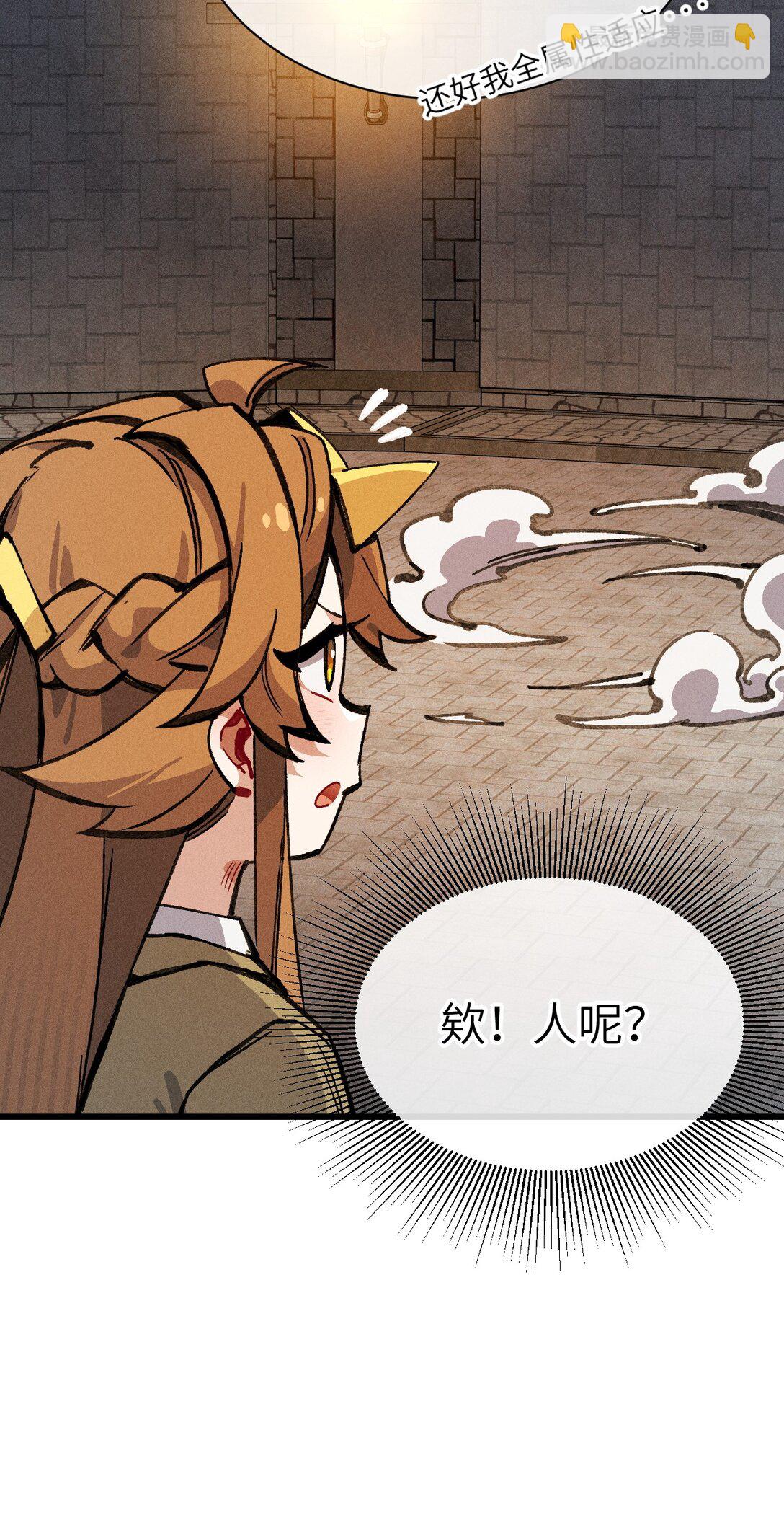 031 最喜欢你(1/2)-第32话