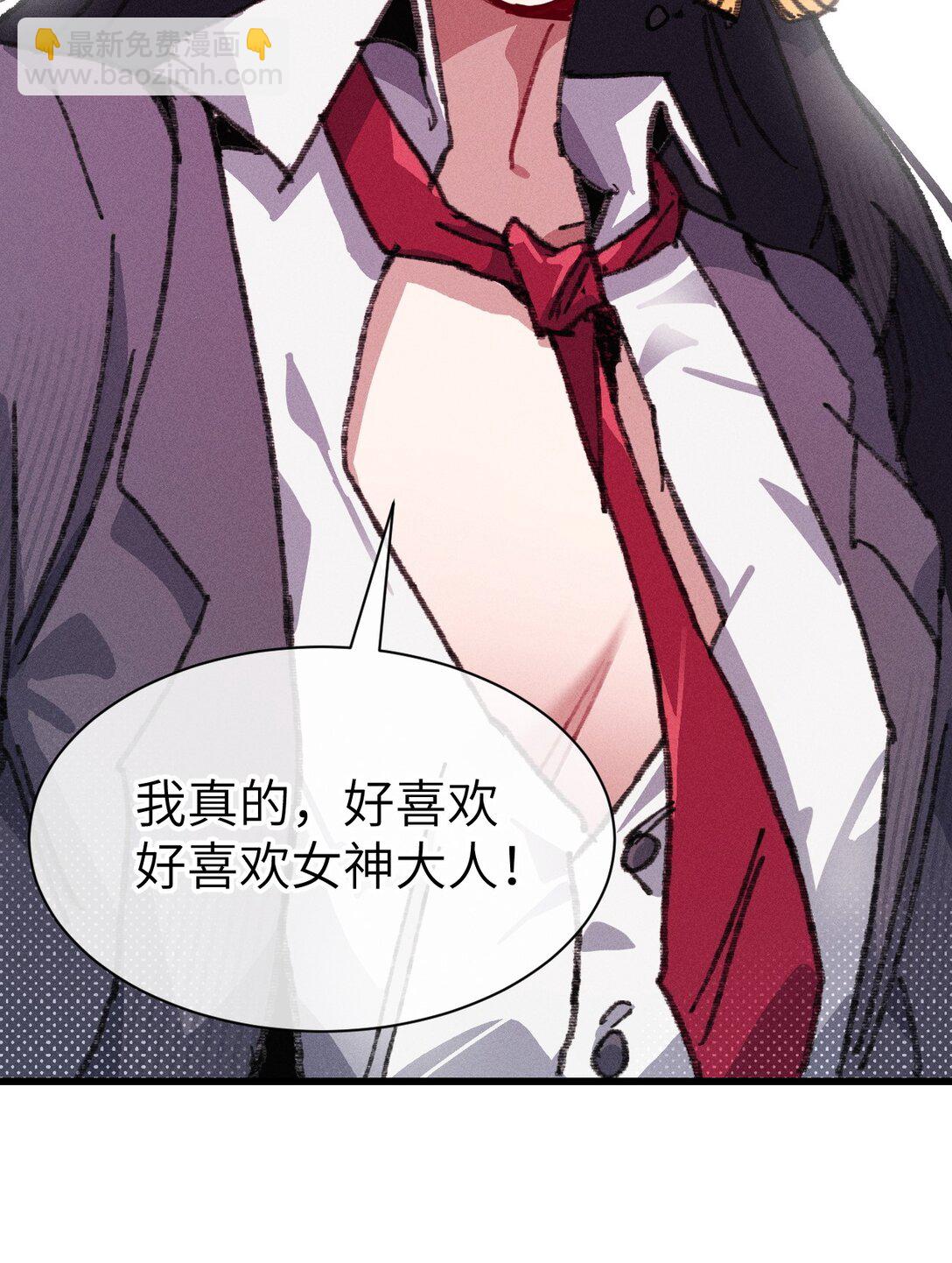 031 最喜欢你(1/2)-第32话