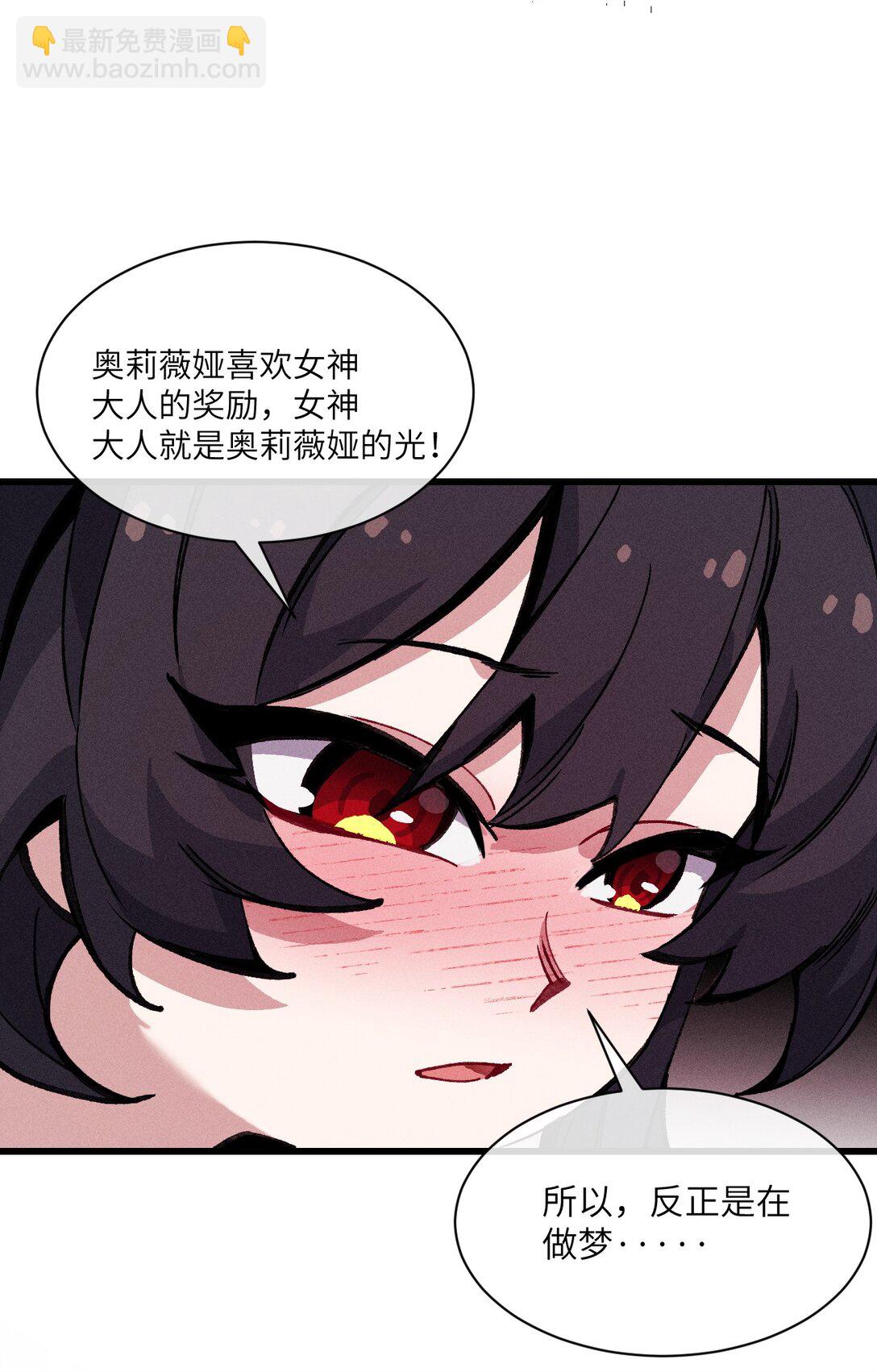 031 最喜欢你(1/2)-第32话