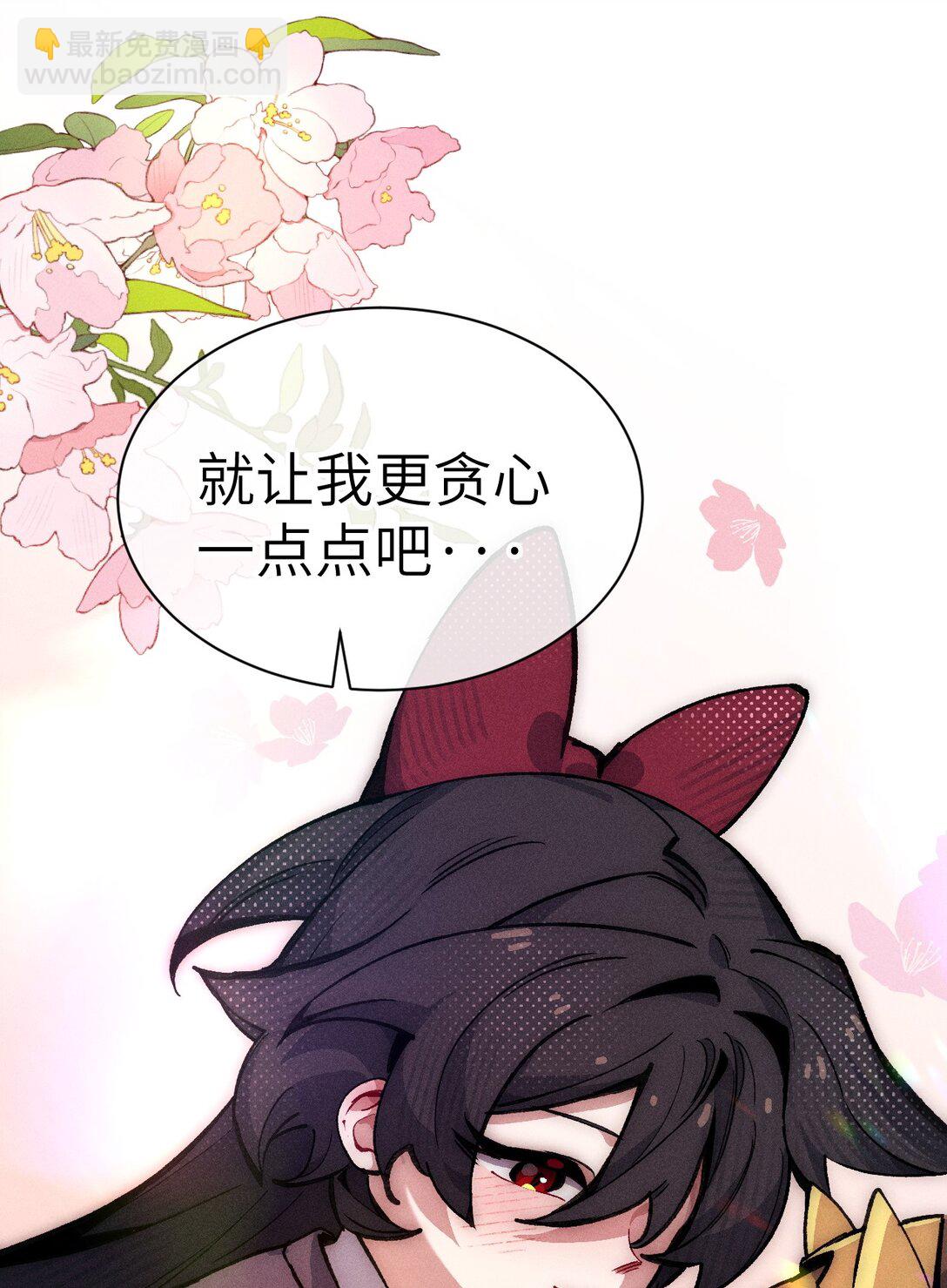 031 最喜欢你(1/2)-第32话