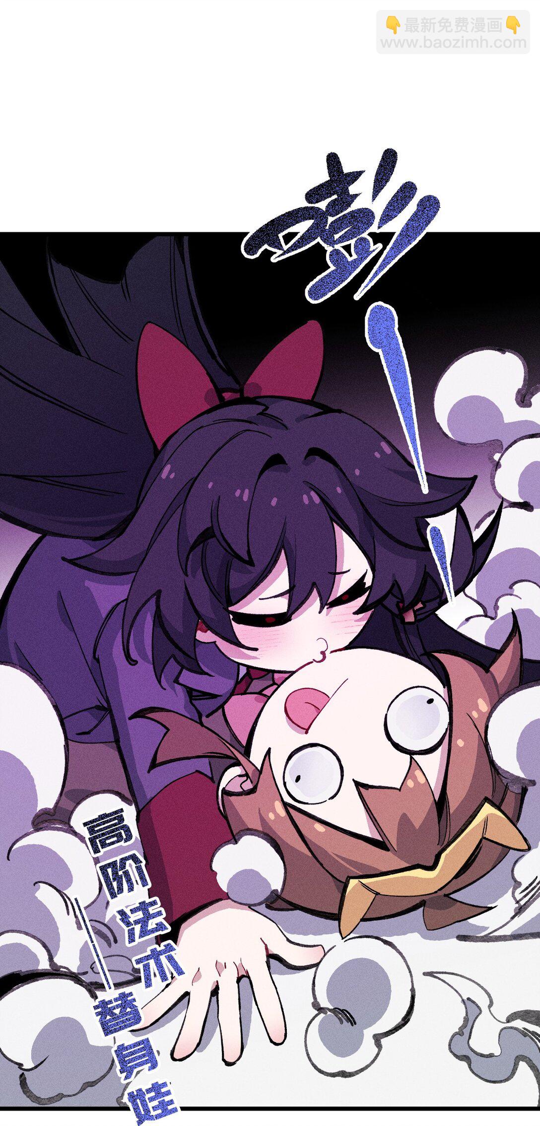 031 最喜欢你(1/2)-第32话