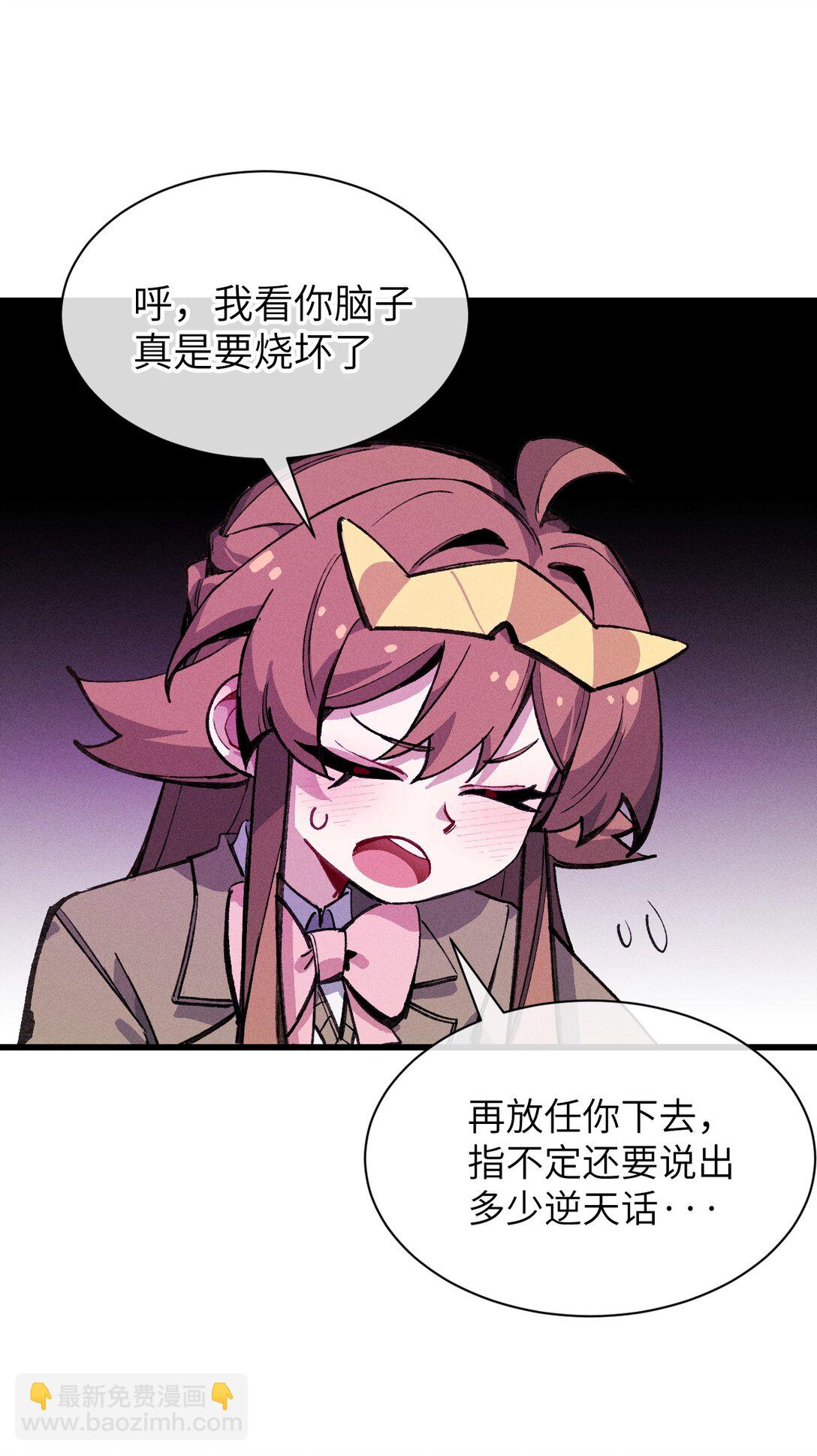 031 最喜欢你(1/2)-第32话