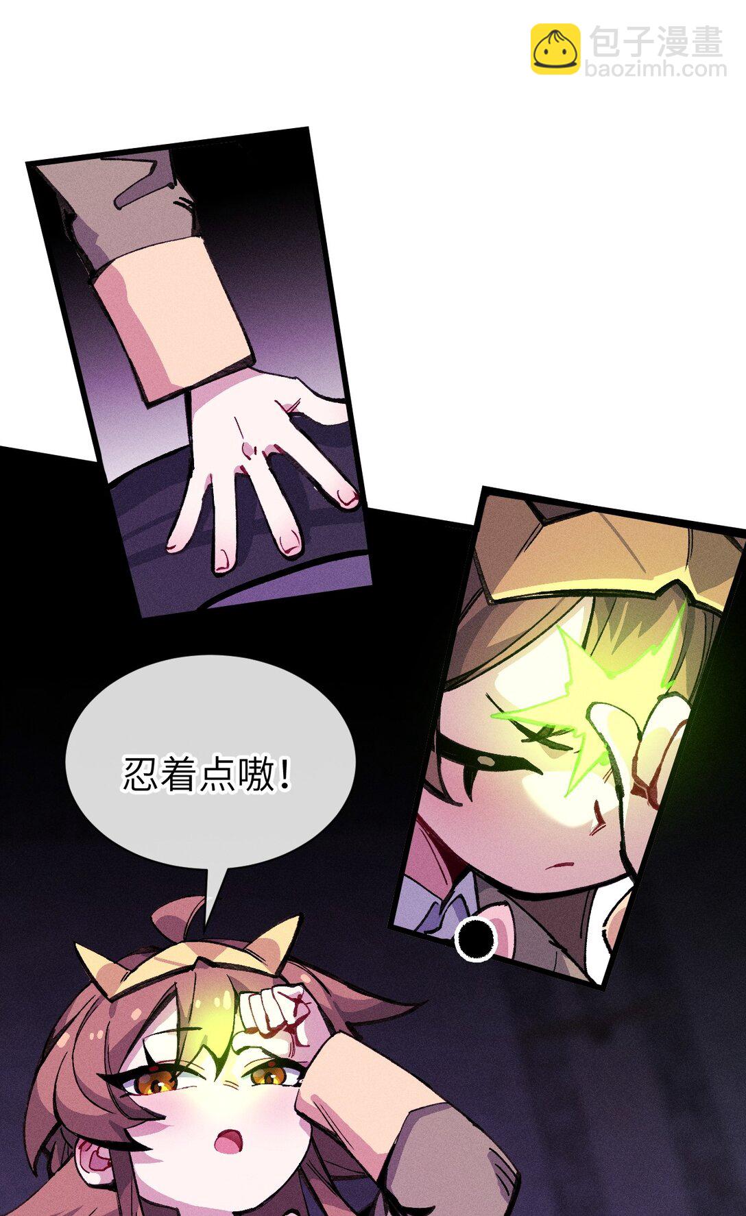 031 最喜欢你(1/2)-第32话