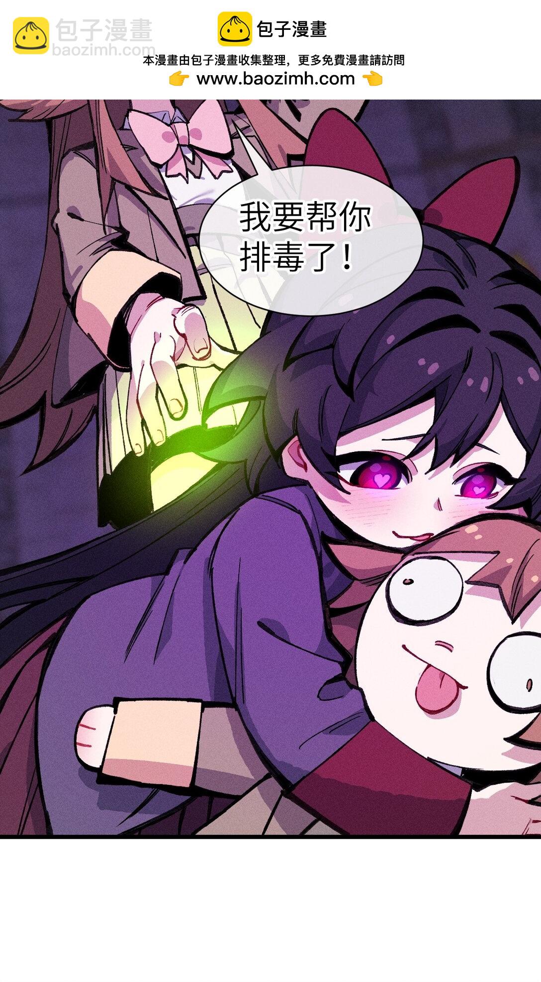 031 最喜欢你(1/2)-第32话