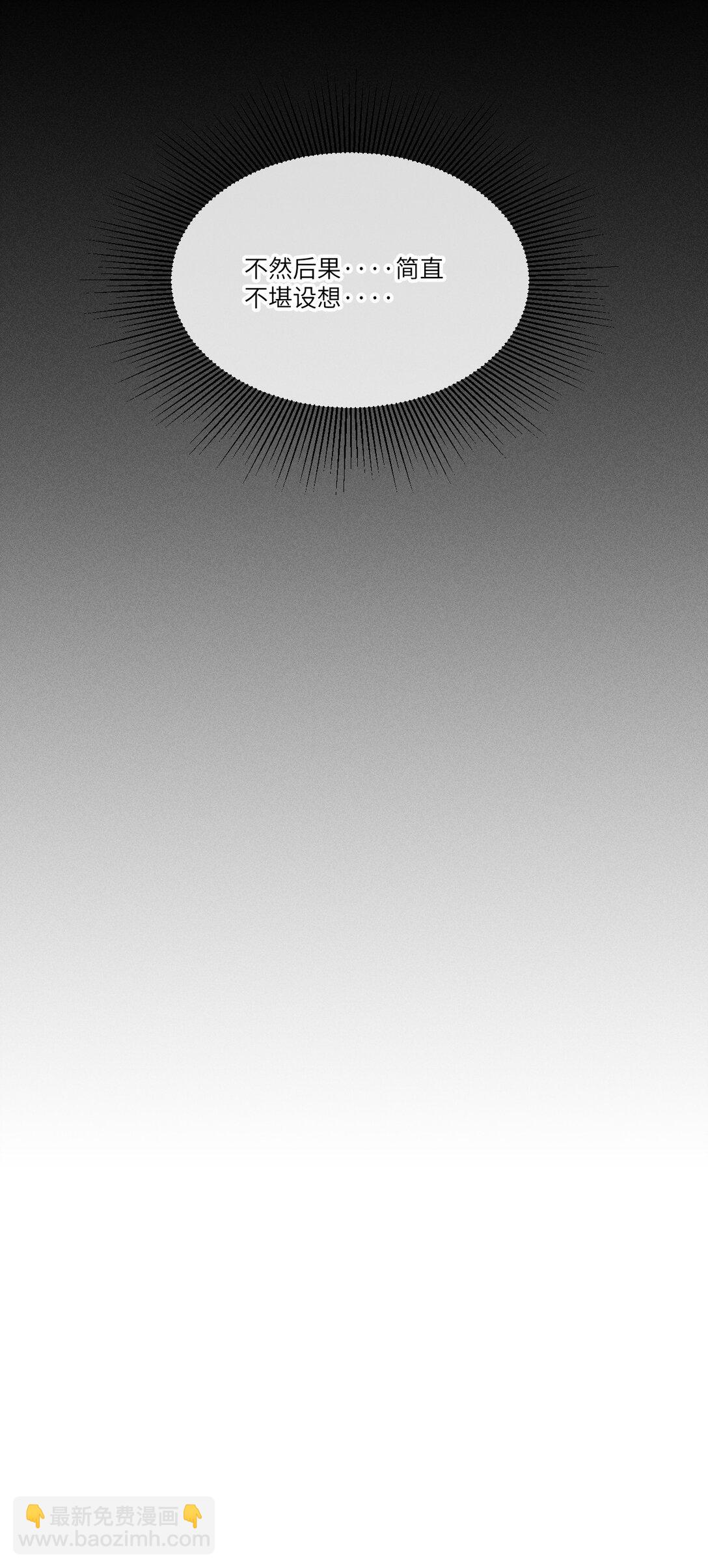 031 最喜欢你(1/2)-第32话