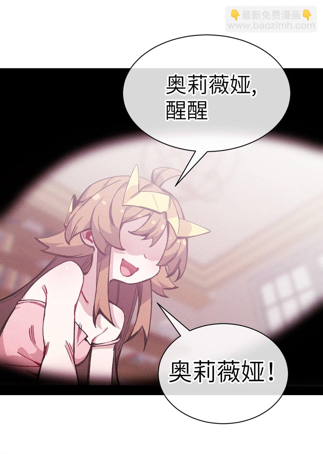 031 最喜欢你(1/2)-第32话