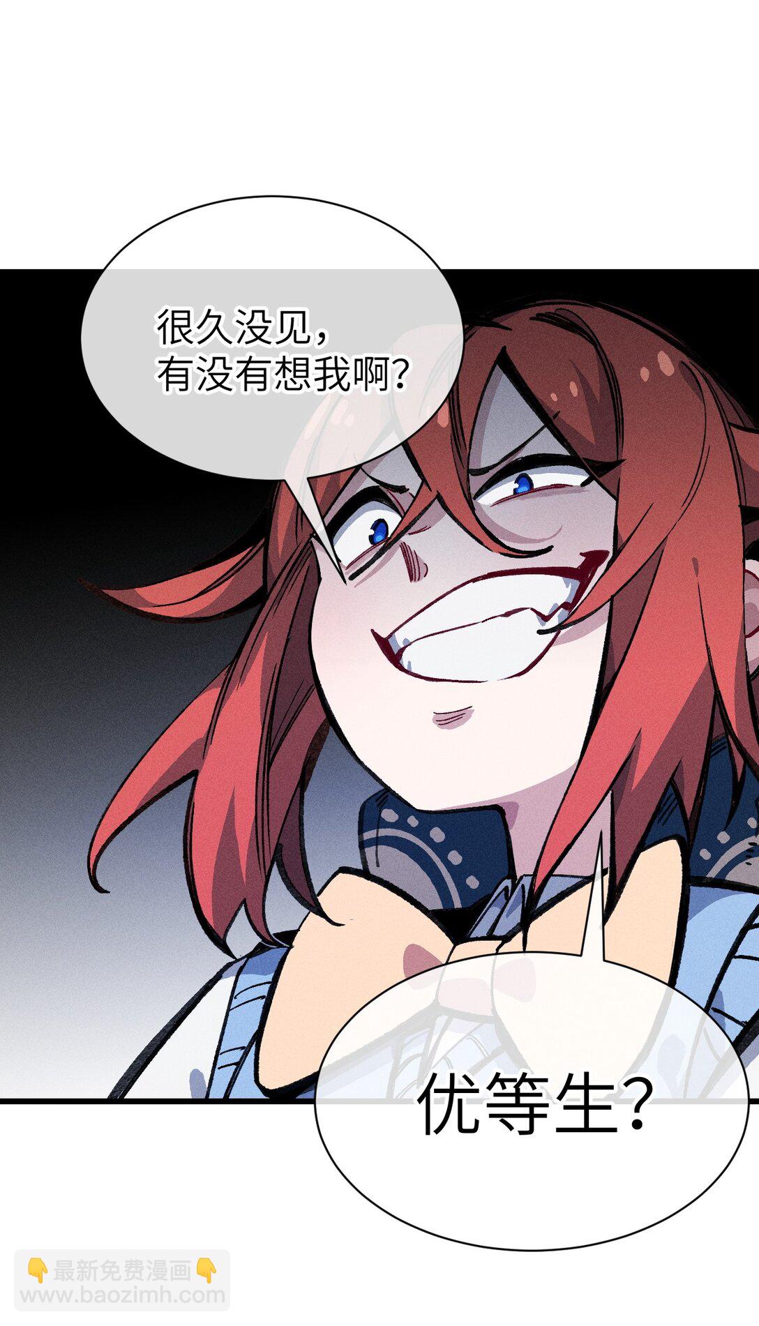 033 女子防身术！(1/2)-第34话