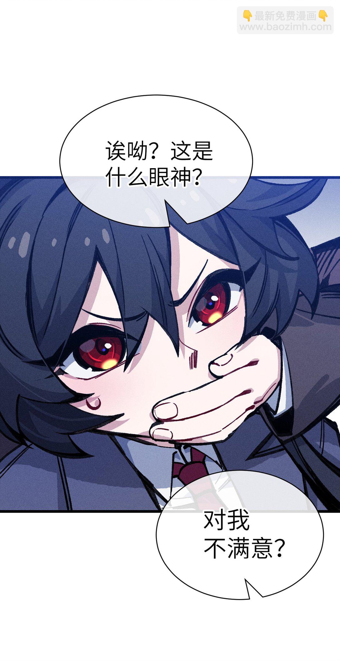 033 女子防身术！(1/2)-第34话