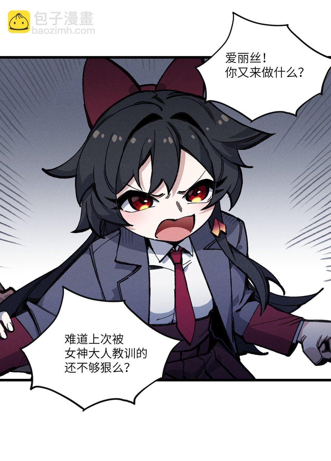 033 女子防身术！(1/2)-第34话