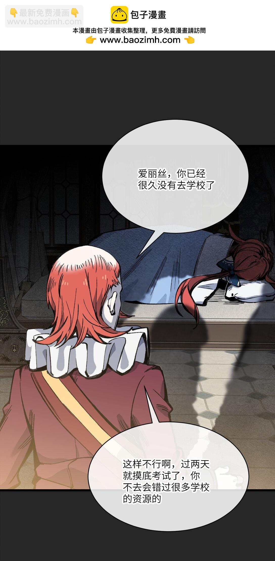 033 女子防身术！(1/2)-第34话