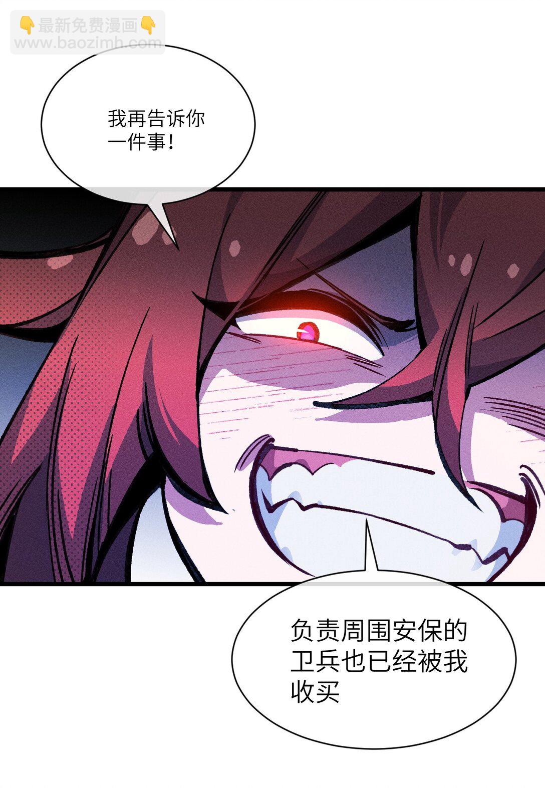 033 女子防身术！(1/2)-第34话