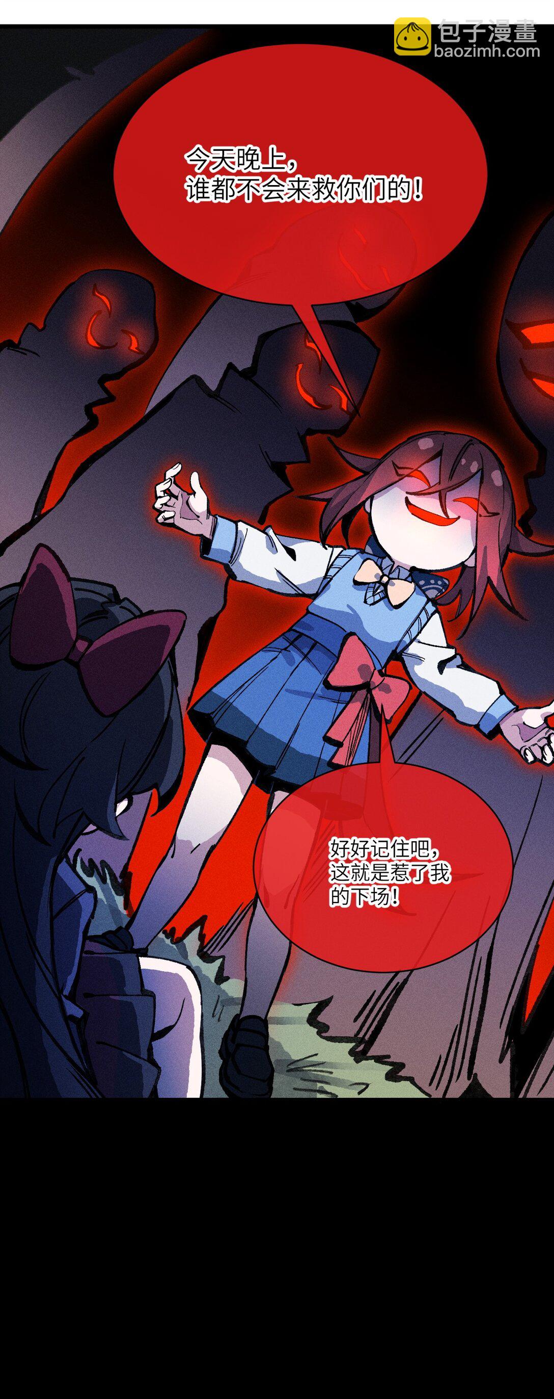 033 女子防身术！(1/2)-第34话