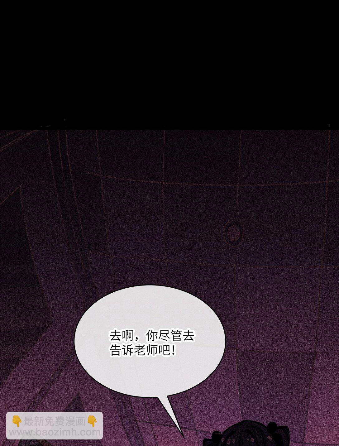 033 女子防身术！(1/2)-第34话