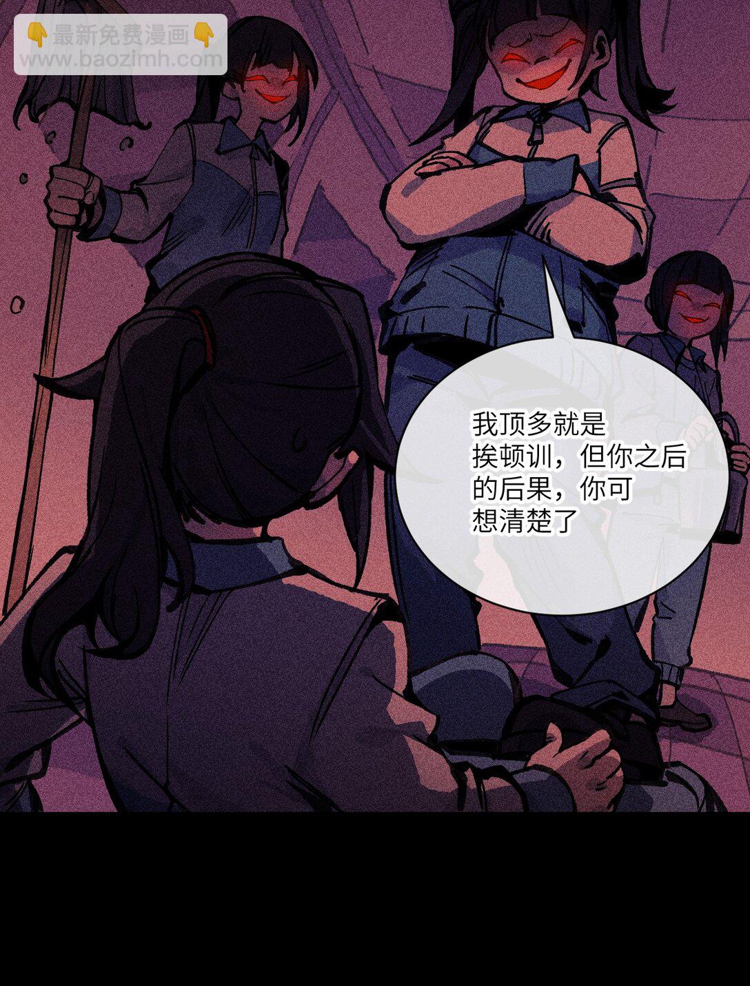 033 女子防身术！(1/2)-第34话