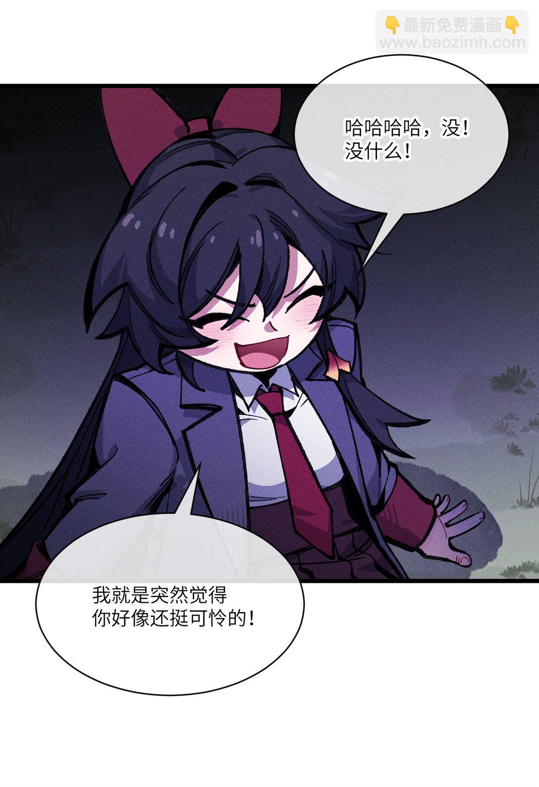 033 女子防身术！(1/2)-第34话