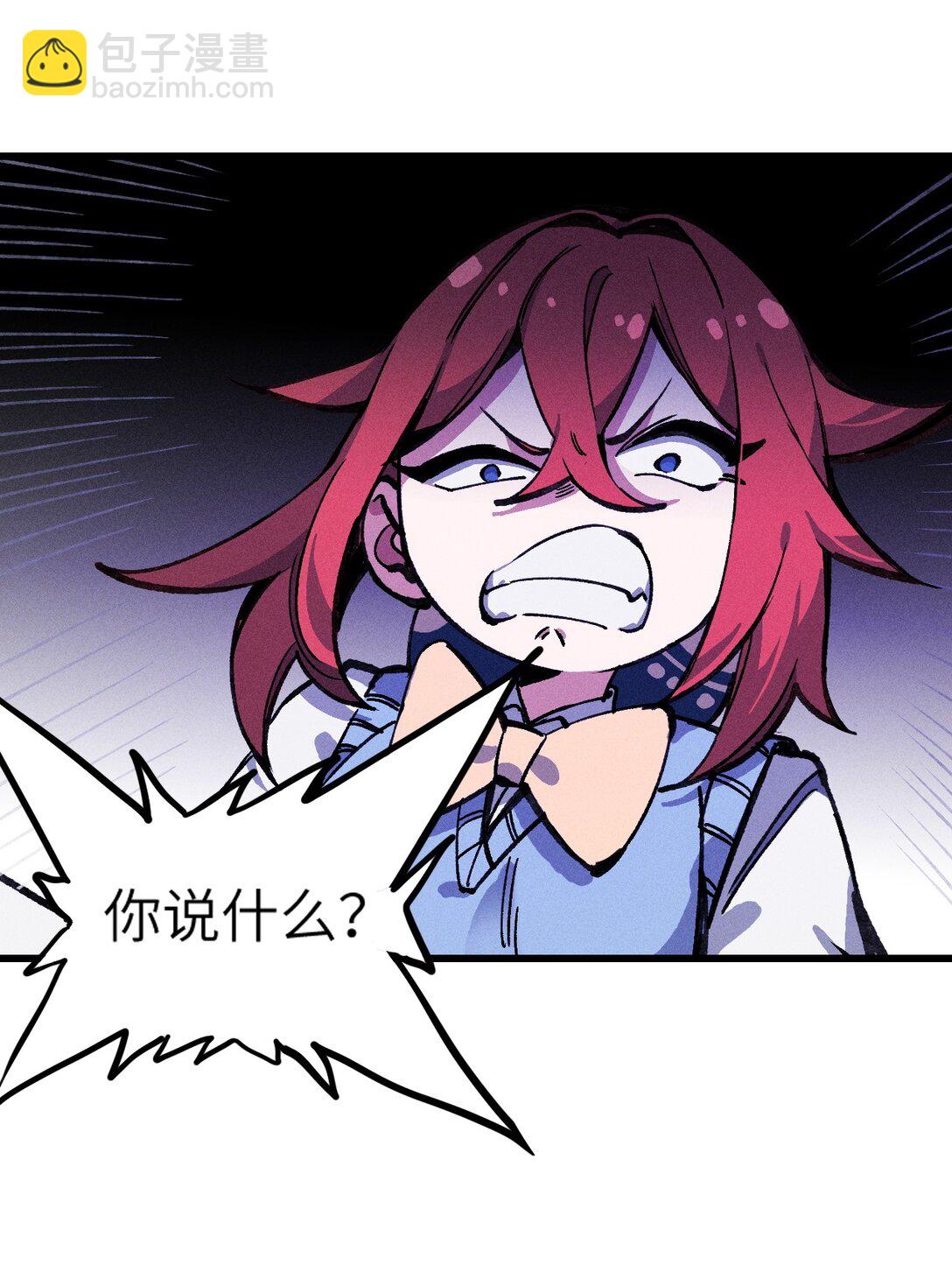 033 女子防身术！(1/2)-第34话