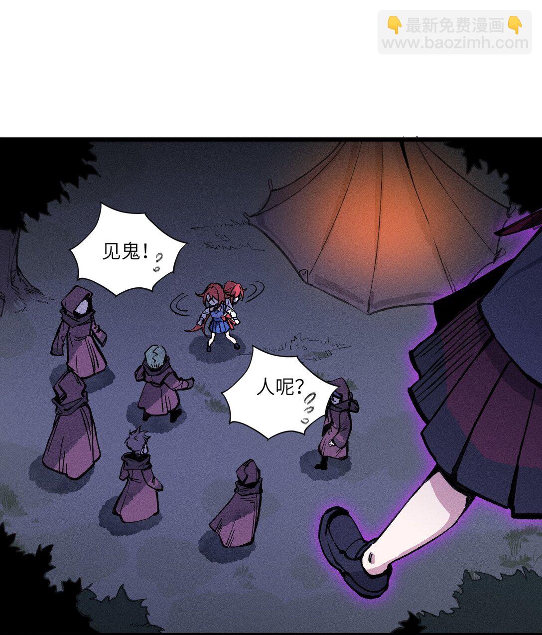 033 女子防身术！(1/2)-第34话