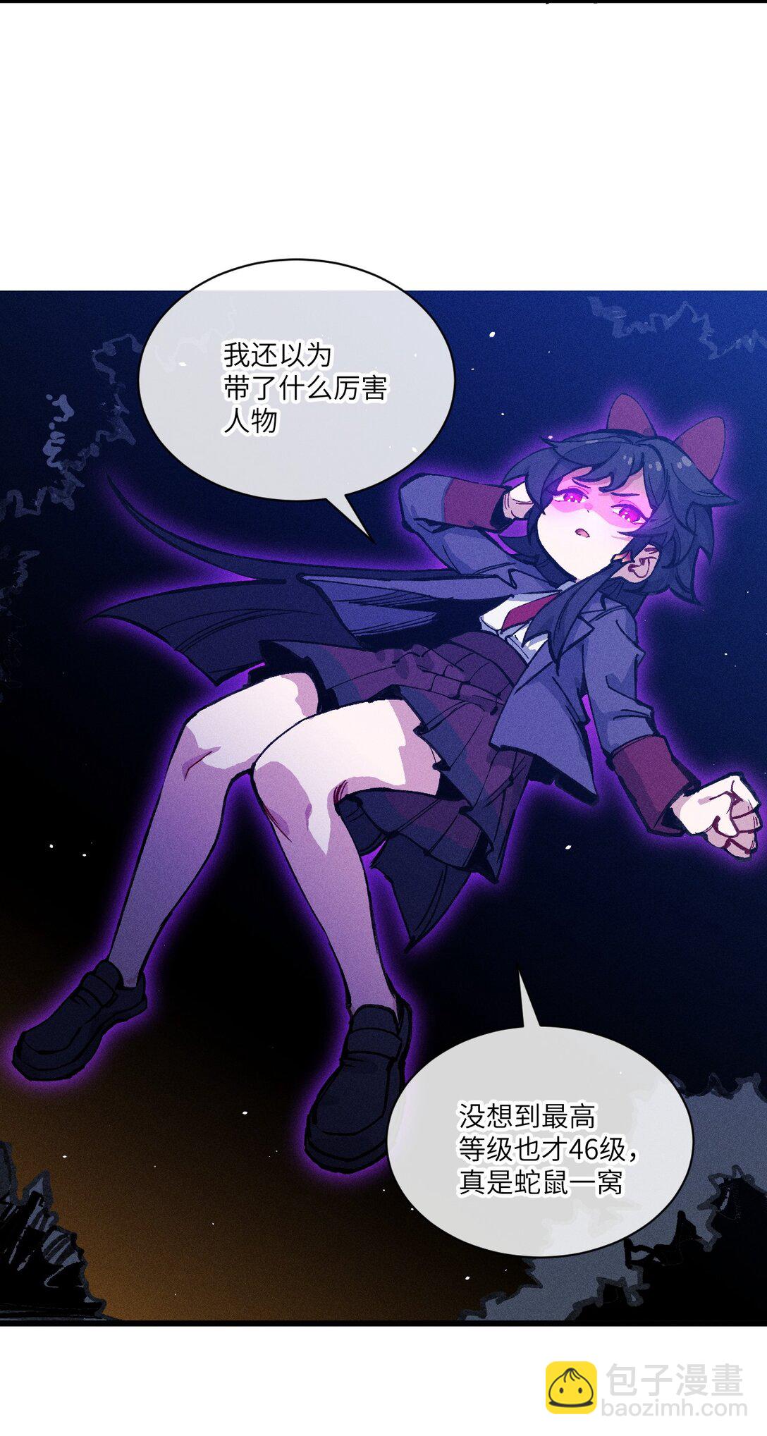 033 女子防身术！(1/2)-第34话