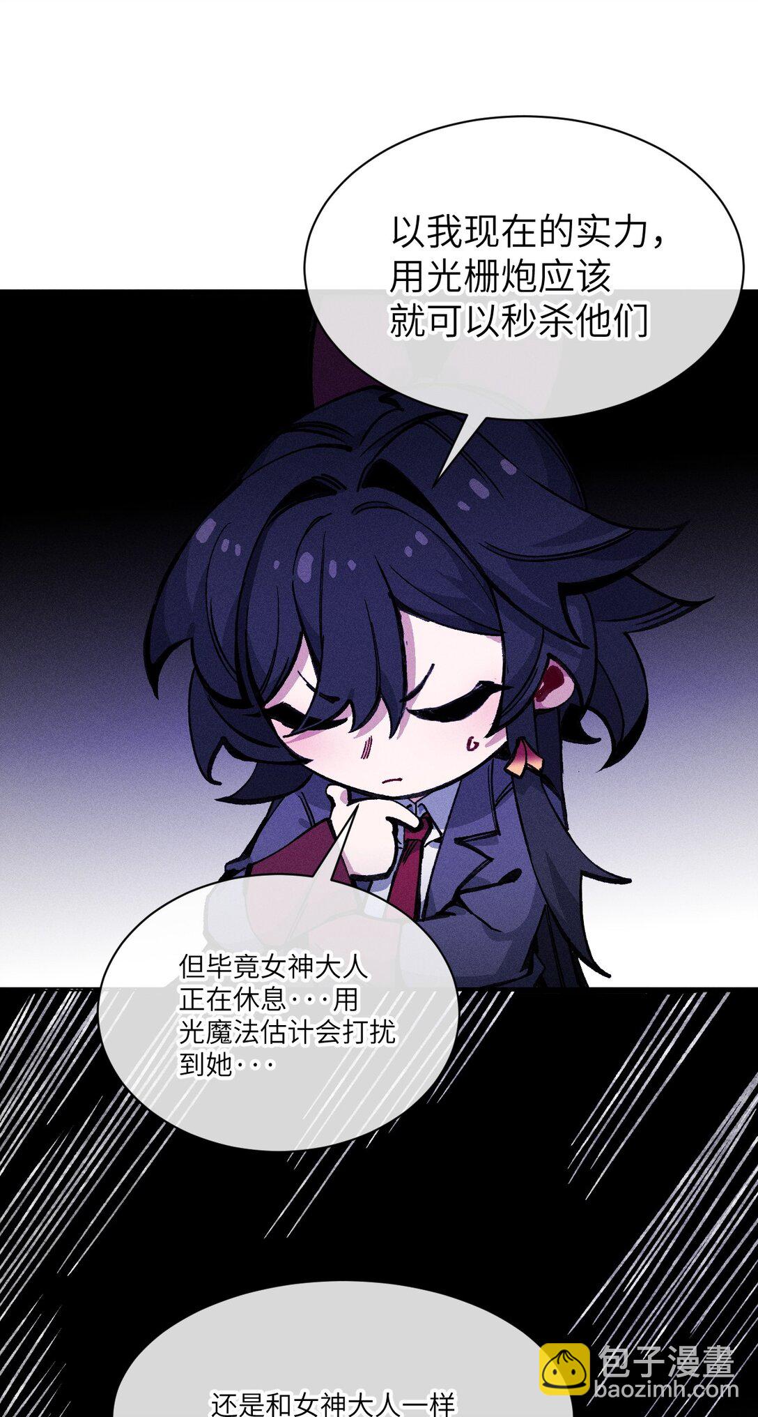 033 女子防身术！(1/2)-第34话