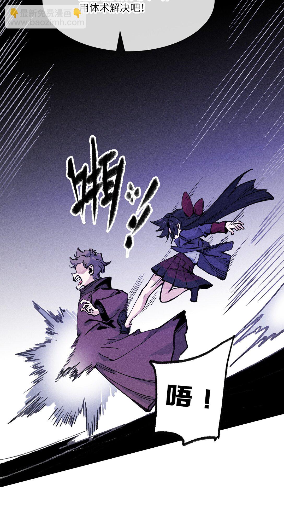 033 女子防身术！(1/2)-第34话