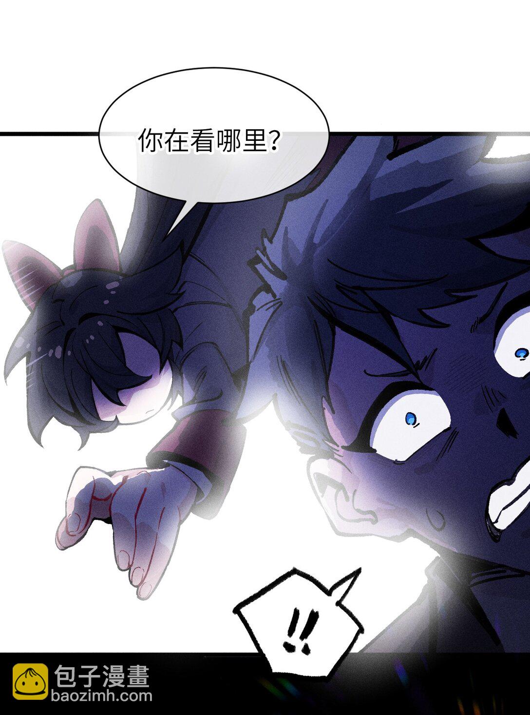 033 女子防身术！(1/2)-第34话