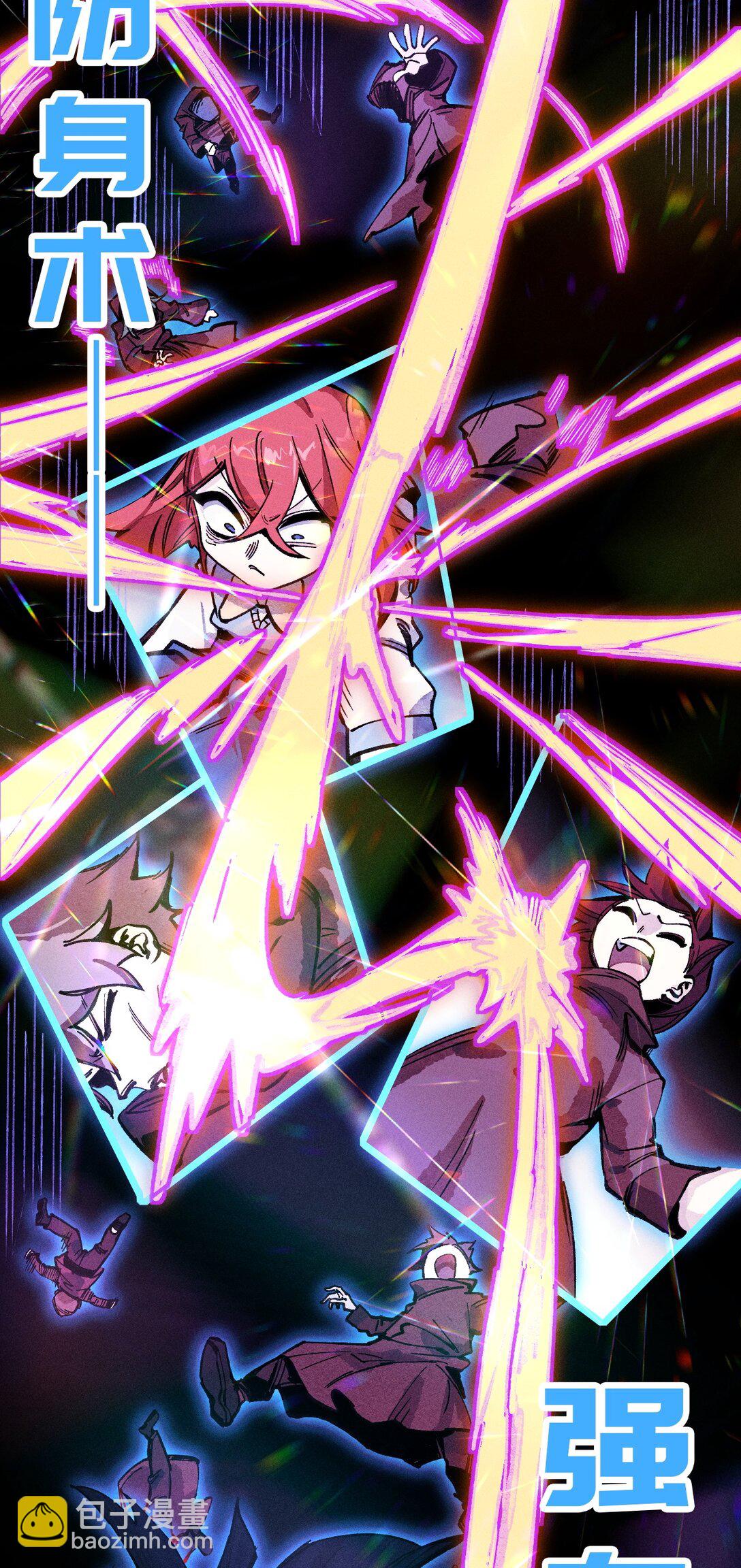 033 女子防身术！(1/2)-第34话