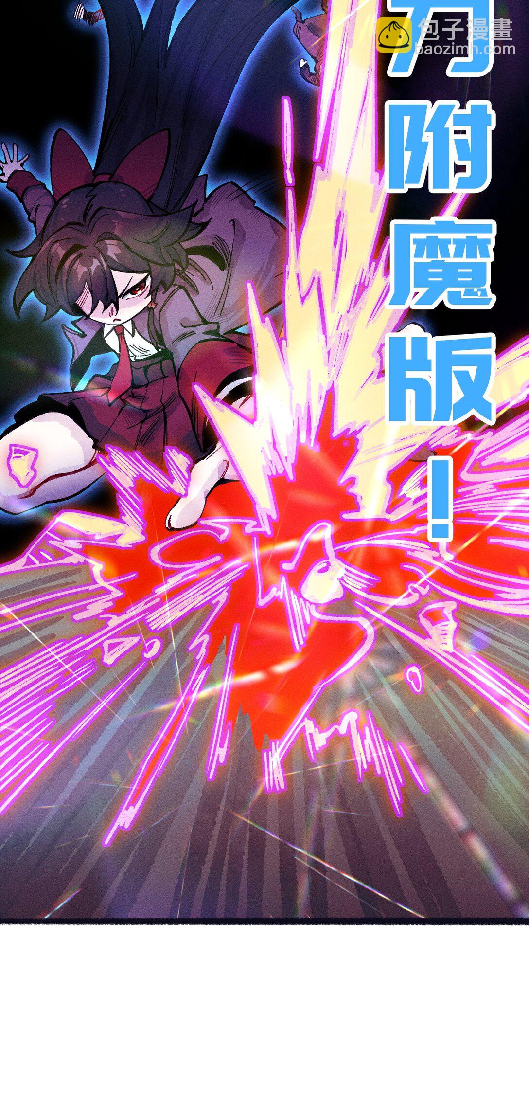 033 女子防身术！(1/2)-第34话