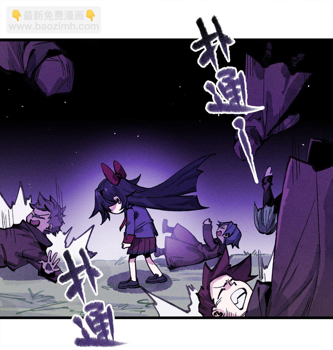 033 女子防身术！(1/2)-第34话