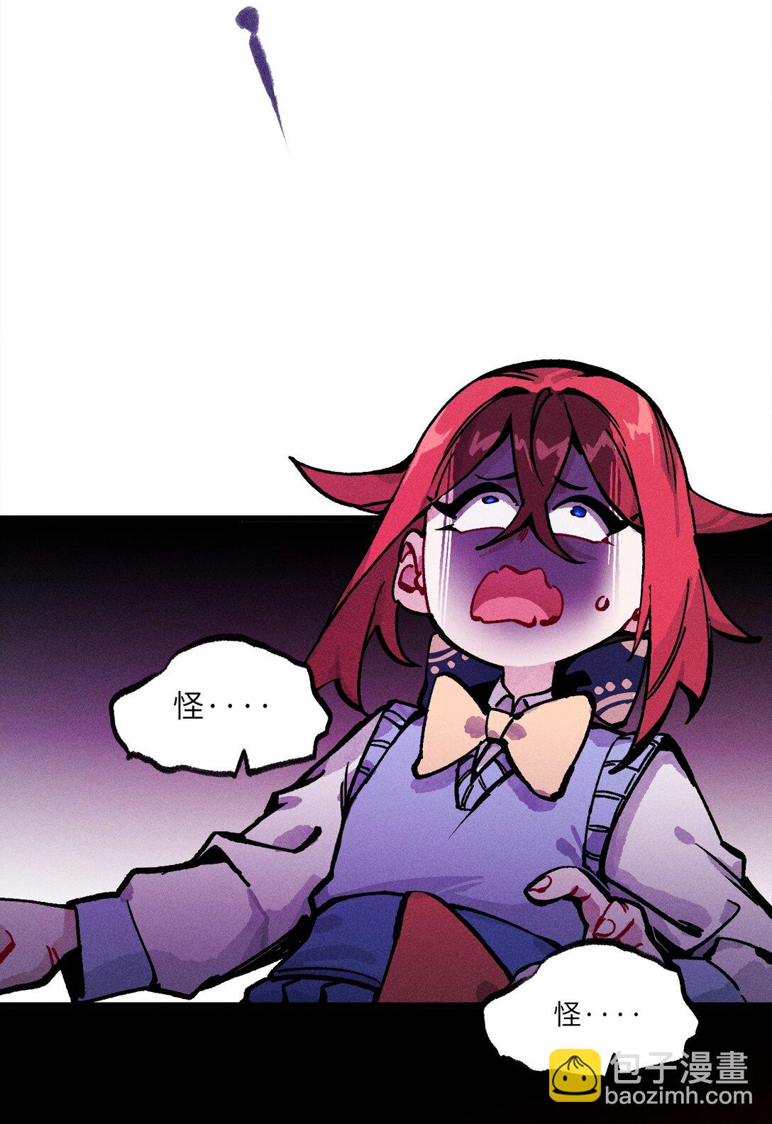 033 女子防身术！(1/2)-第34话