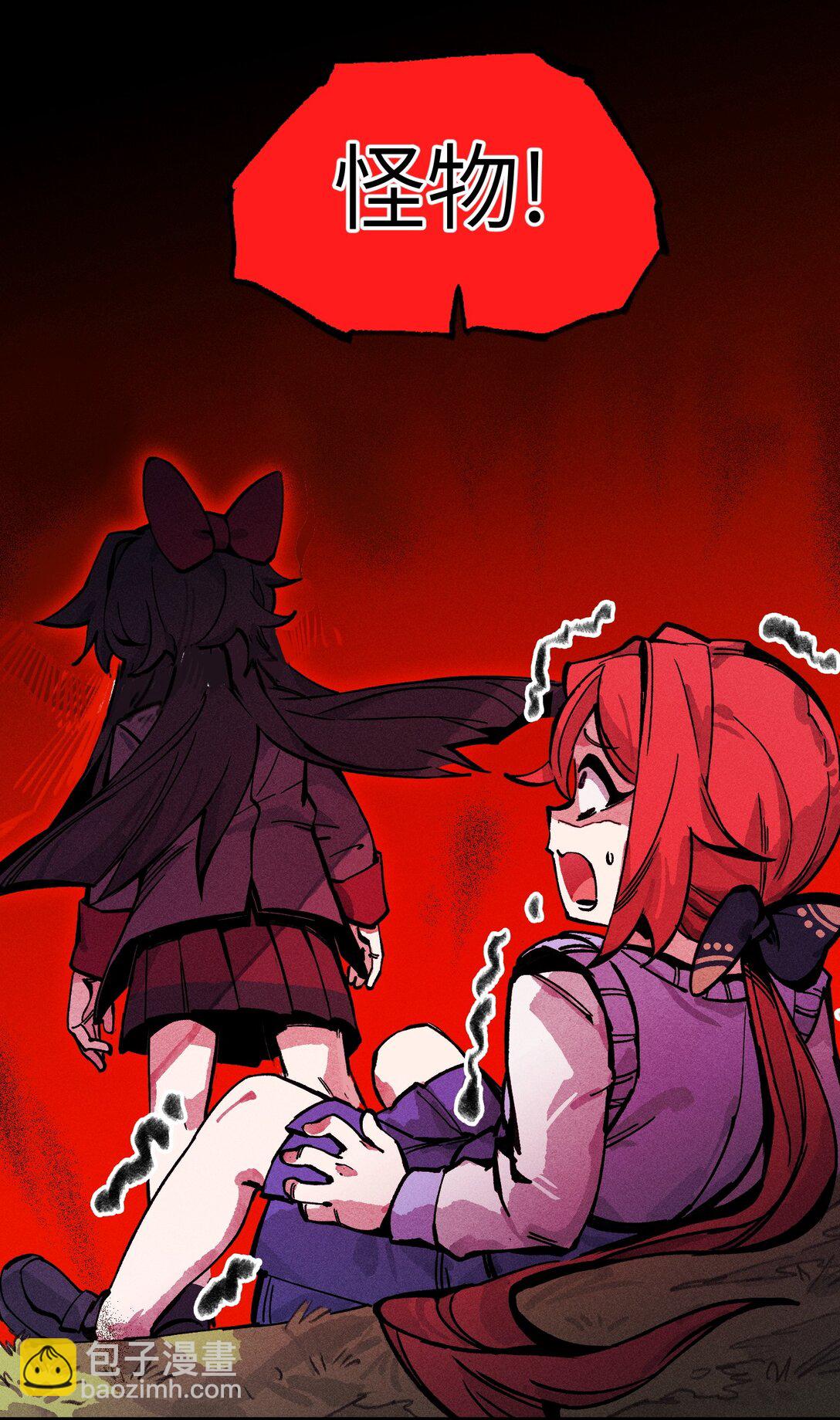 033 女子防身术！(1/2)-第34话