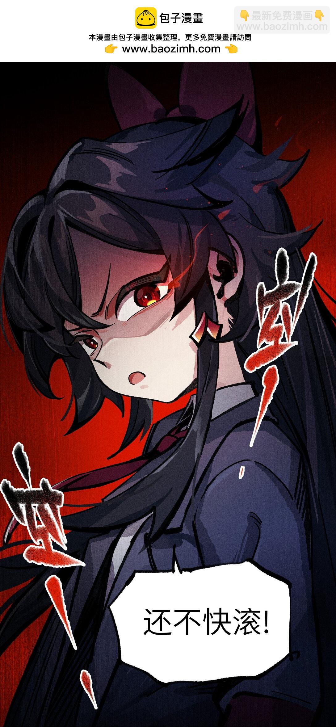 033 女子防身术！(1/2)-第34话