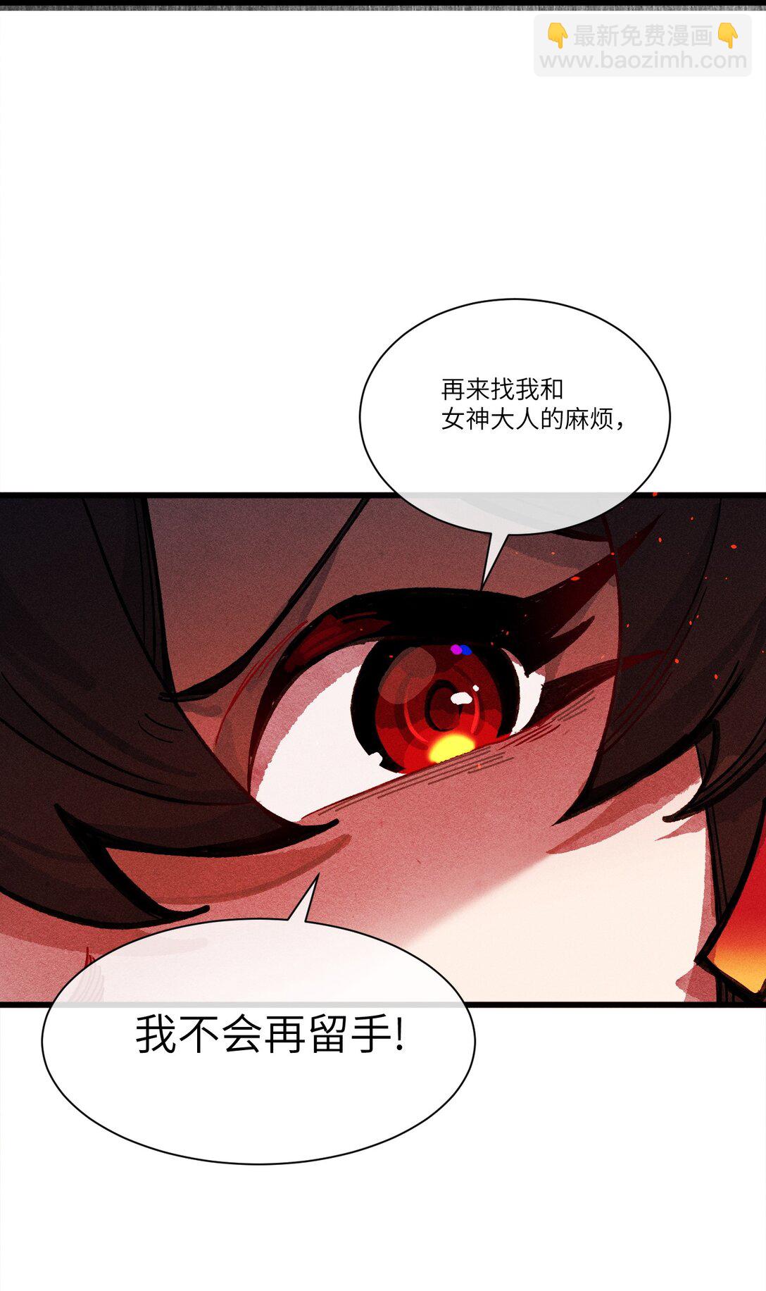 033 女子防身术！(1/2)-第34话