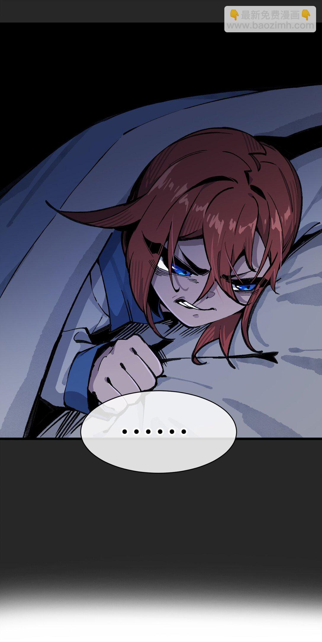 033 女子防身术！(1/2)-第34话