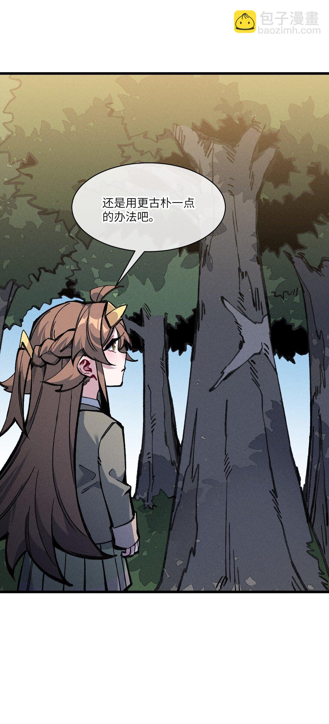 35 你也想骗我？(1/2)-第36话